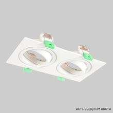 Светильник встроенный Crystal Lux CLT 002C2 WH V2 Crystal Lux 1400/149N