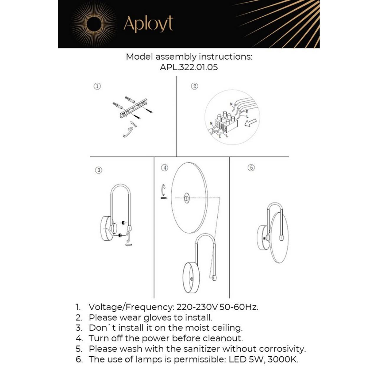 Настенный светодиодный светильник Aployt Zhulen APL.322.01.05 — фото 12