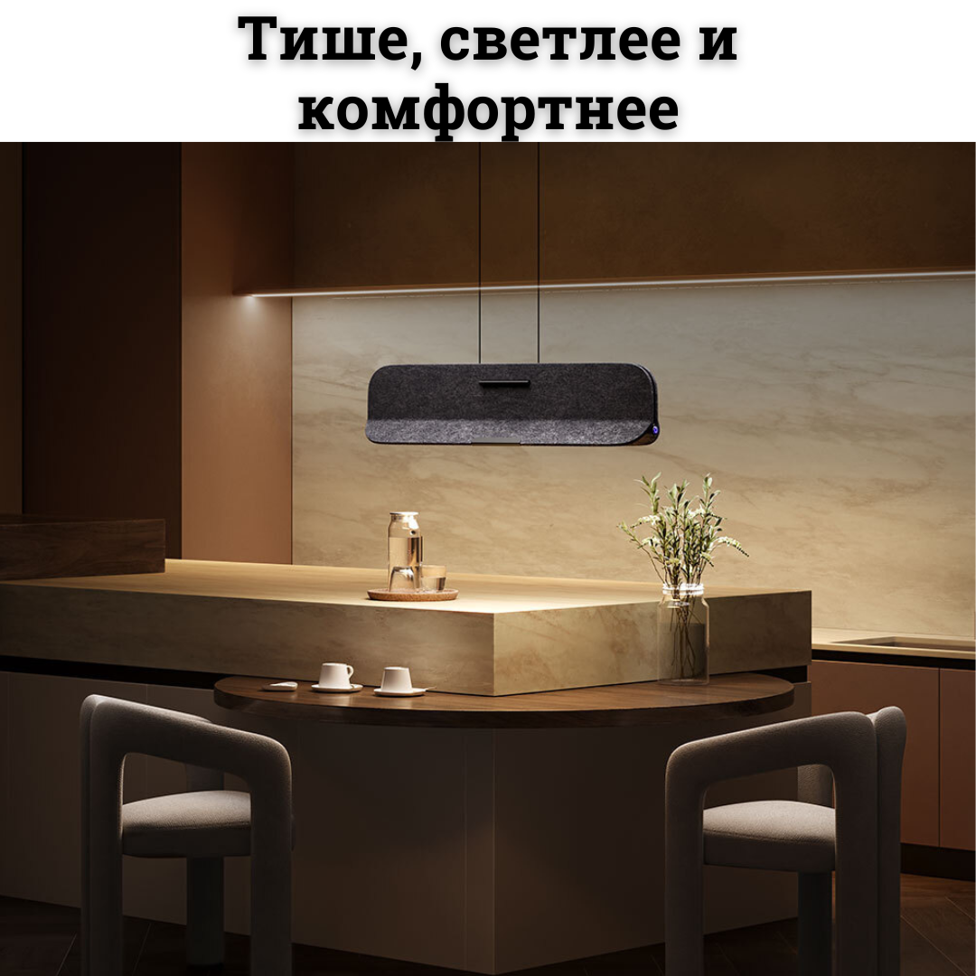 Optimista: подвесной светильник из фетра с LED-подсветкой