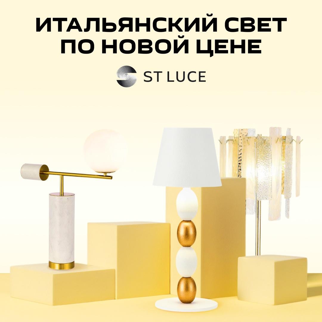 Итальянский стиль в интерьере: освещение по новым ценам