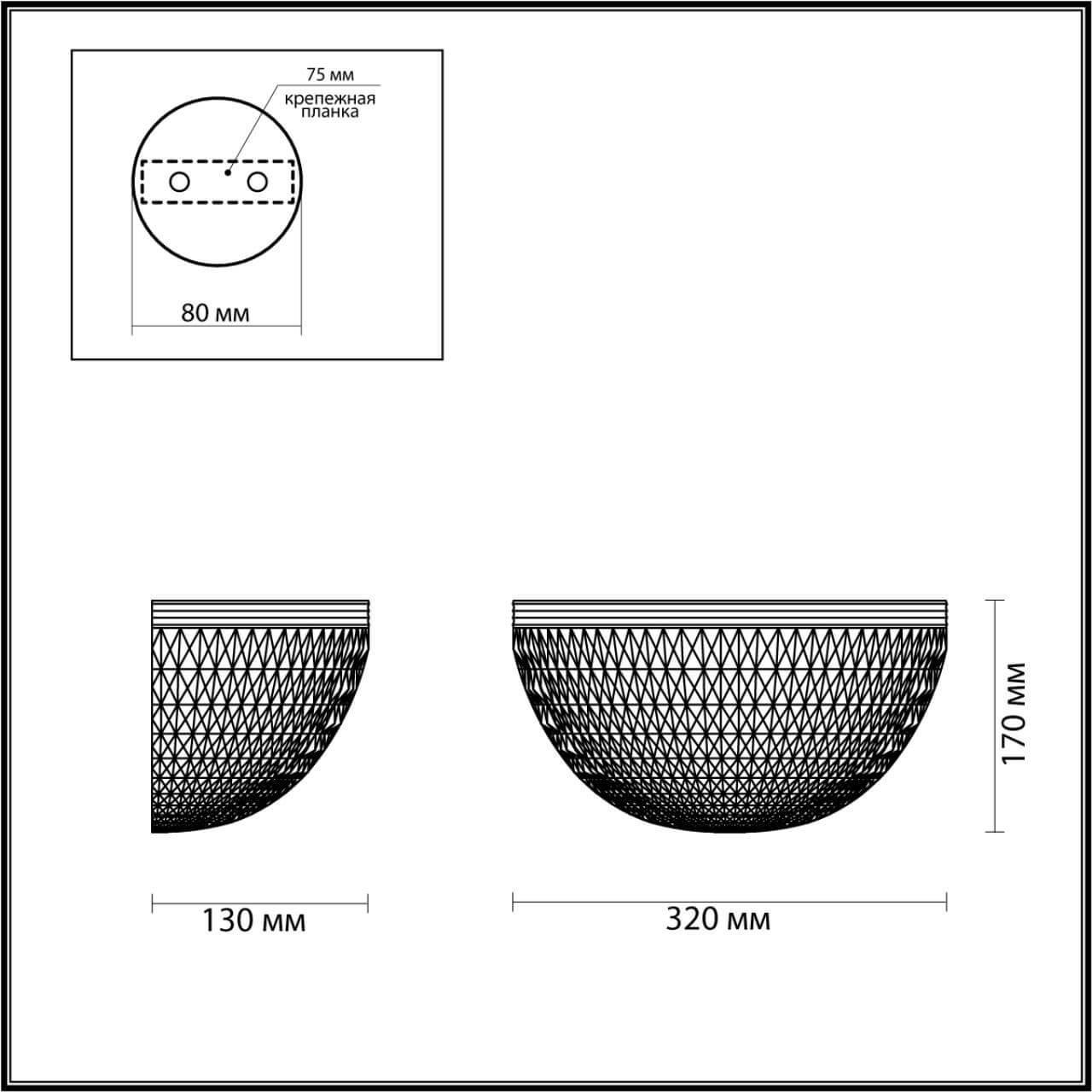 Дополнительная картинка Настенный светильник Odeon Light Modern Malaga 4936/1W