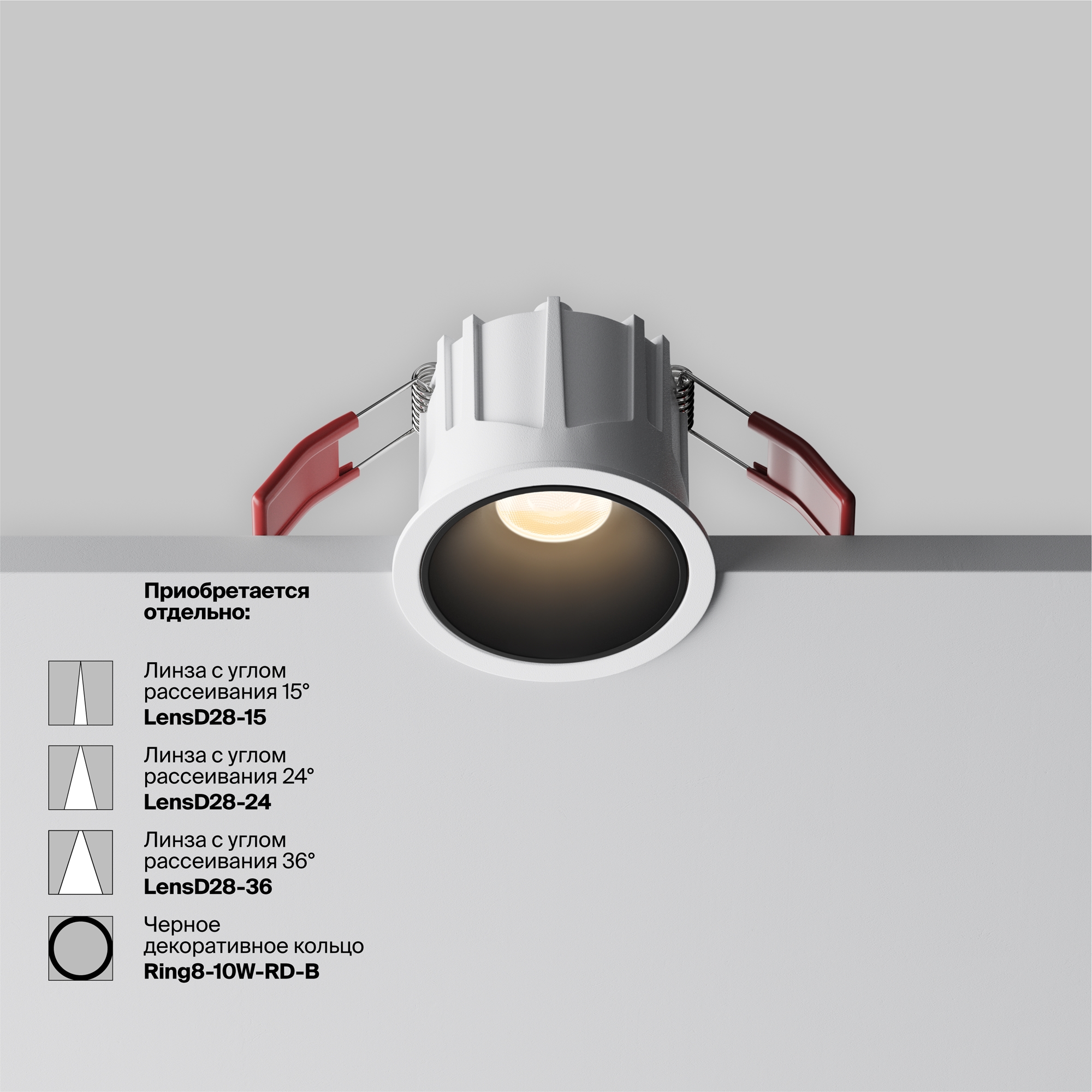 Картинка Встраиваемый светильник Technical DL043-01-10W3K-RD-W-1