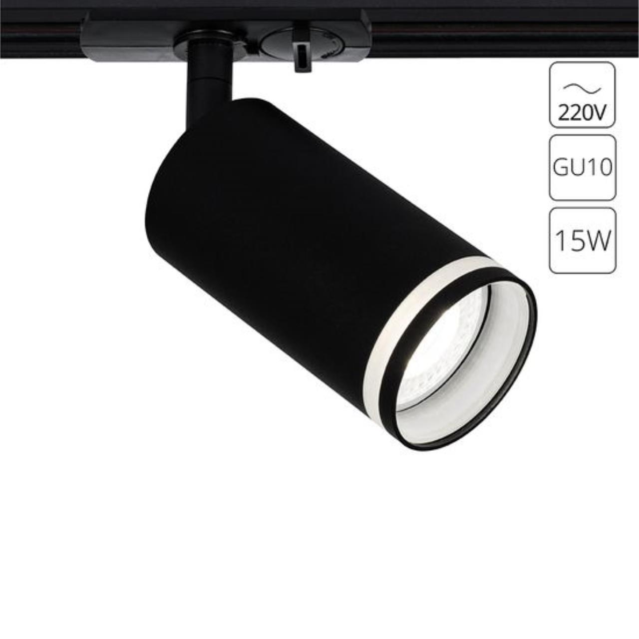 Дополнительная картинка Трековый светильник Arte Lamp IMAI A2364PL-1BK