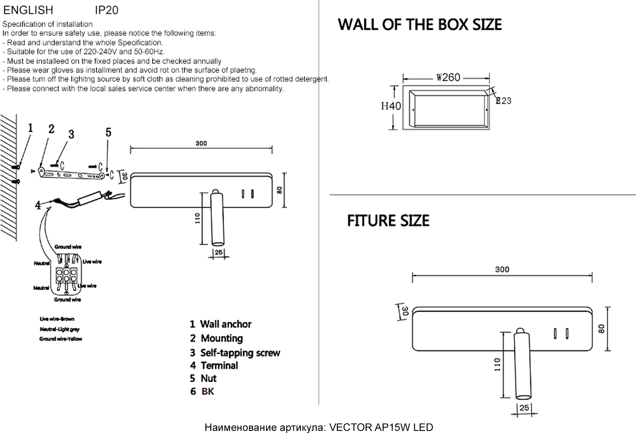 Картинка Бра Crystal Lux VECTOR 4260/415