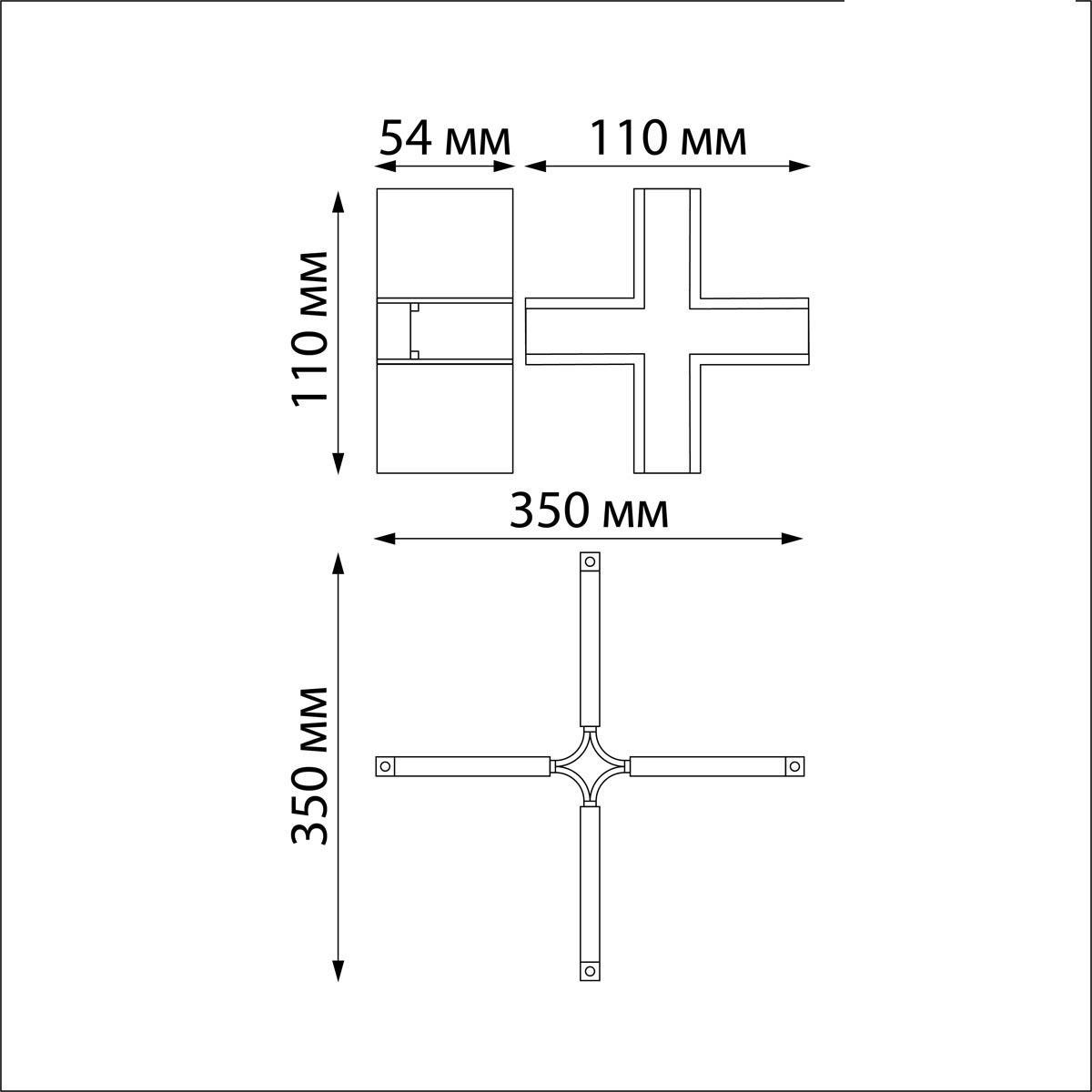 Дополнительная картинка Коннектор X-образный Novotech Shino Flum 135127