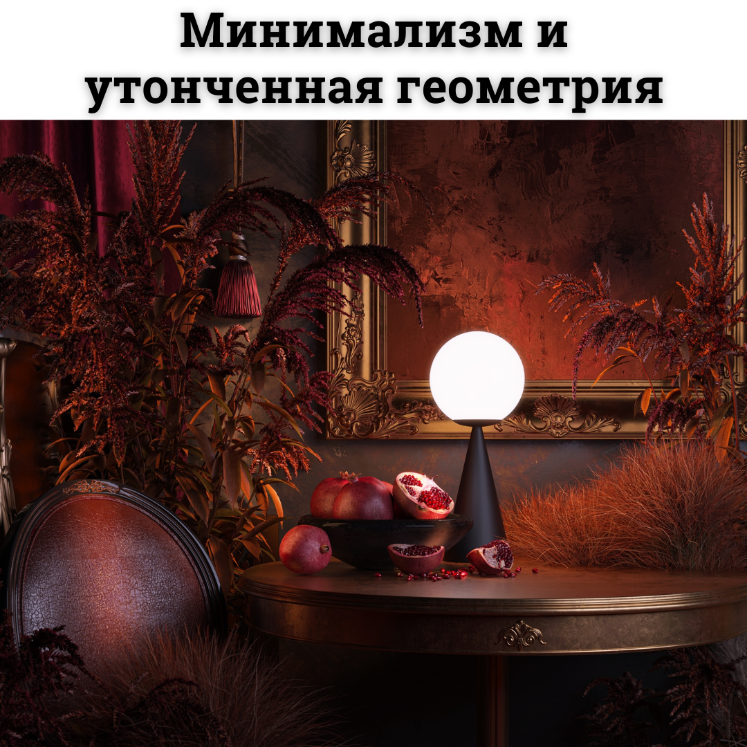 Серия Glow - настольные лампы с мягким светом и функцией Touch