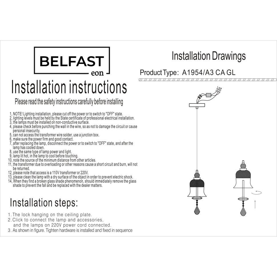 Картинка Светильник подвесной Belfast Herbison A1954 / A3 CA GL