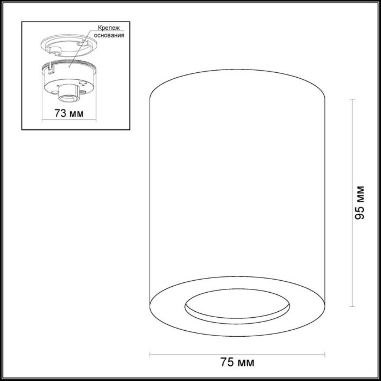 Дополнительная картинка Потолочный светильник Odeon Light Hightech Aquana 3571/1C