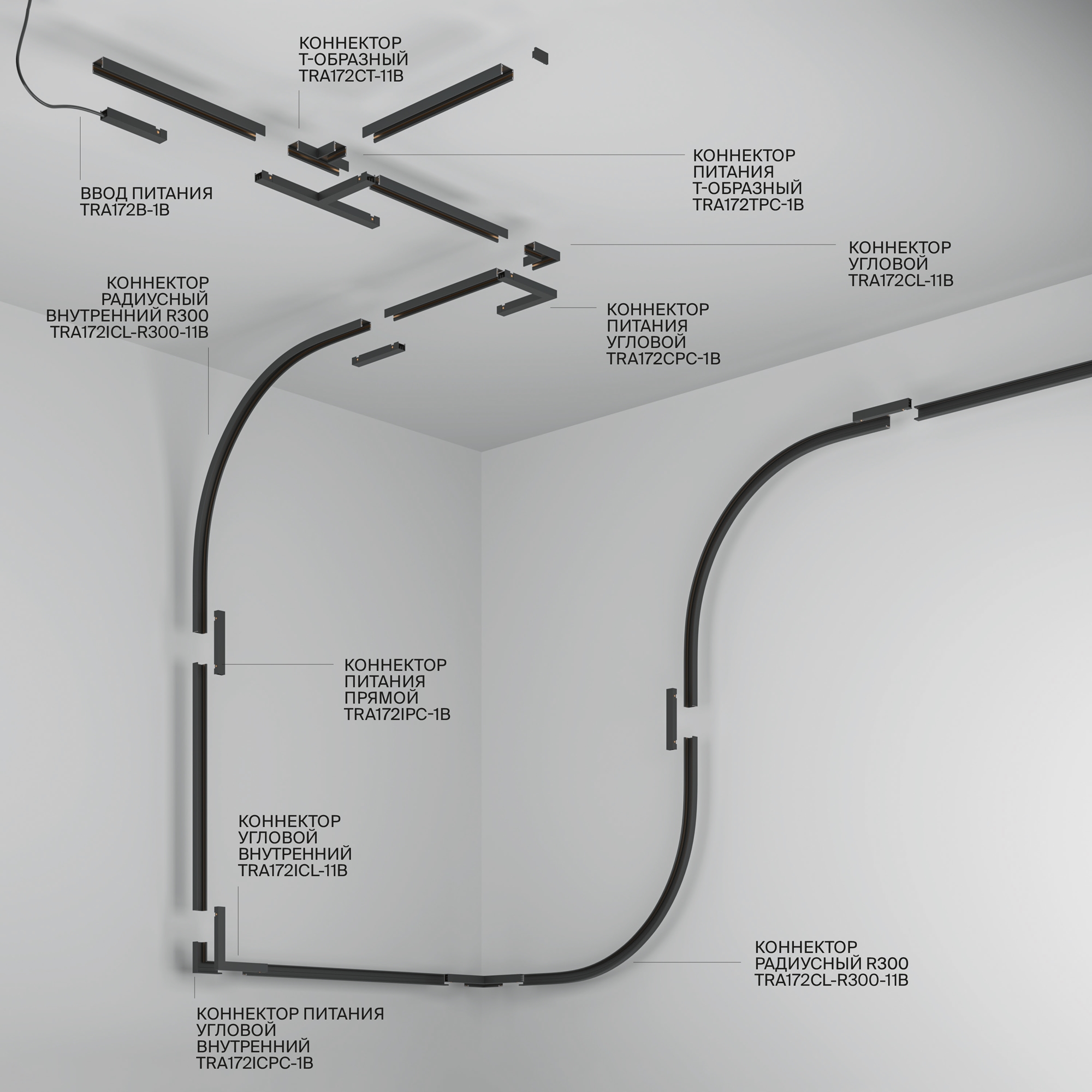 Дополнительная картинка Шинопровод накладной Technical TRX172-111B