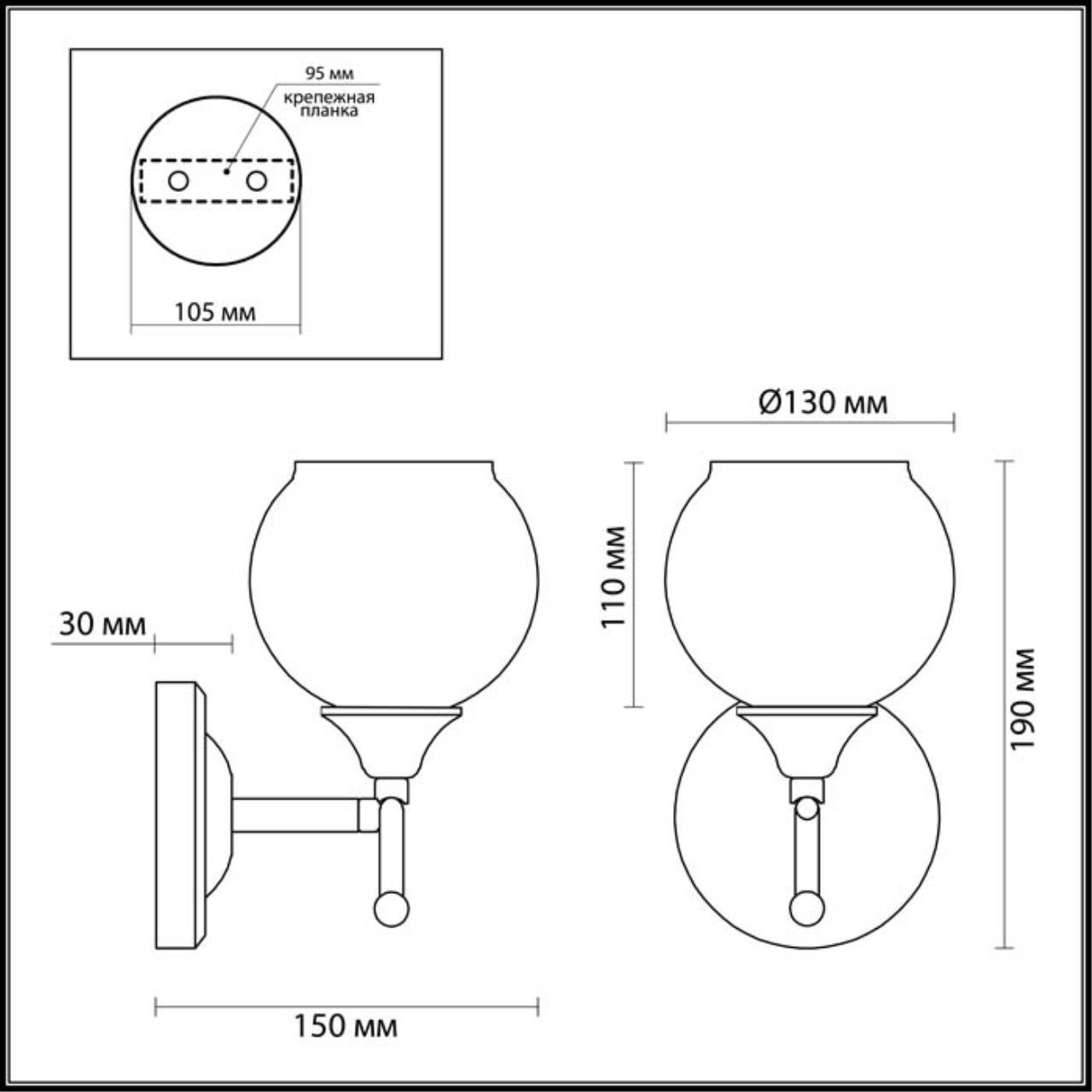 Картинка Бра Lumion Melefa 3507/1W