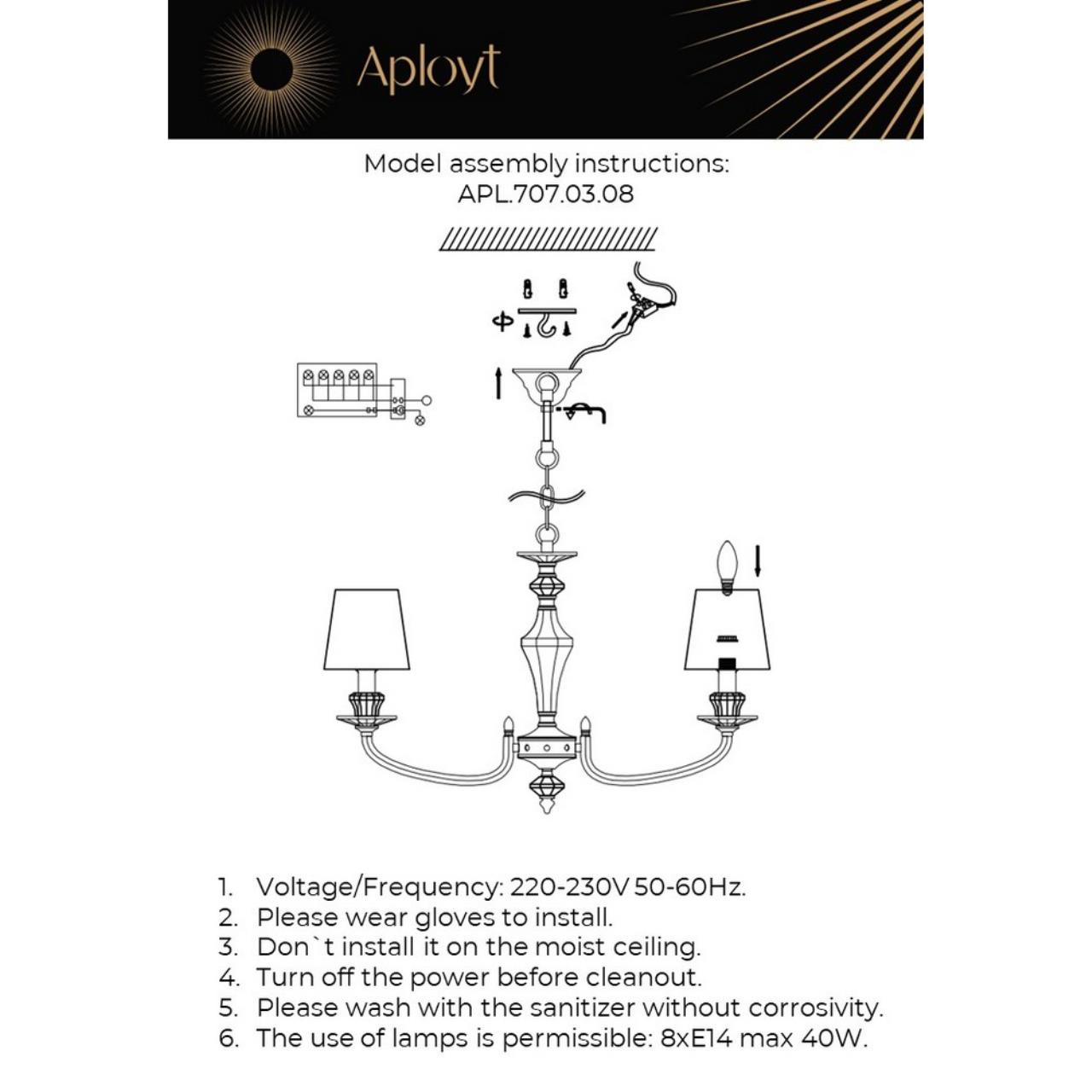 Картинка Подвесная люстра Aployt Jula APL.707.03.08