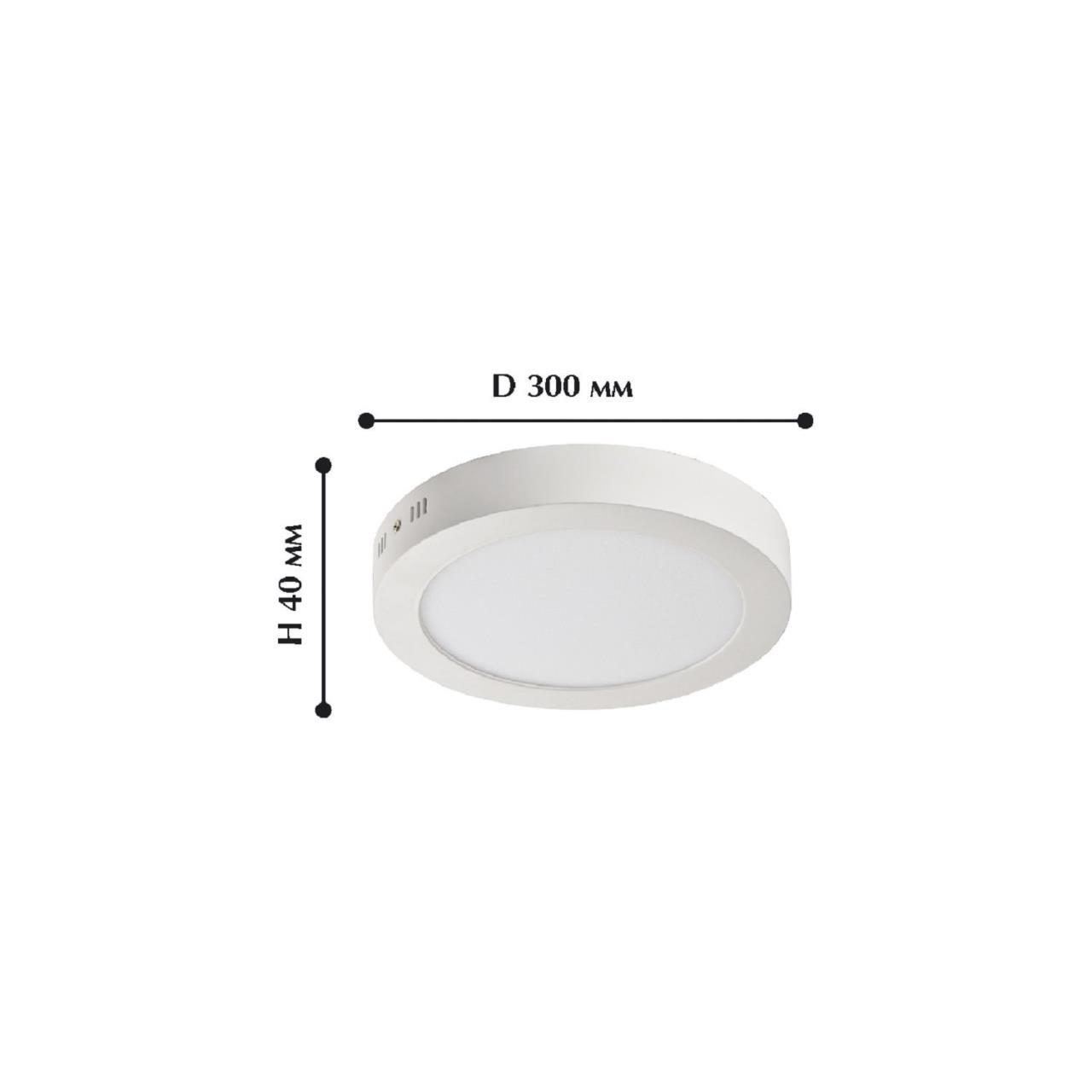 Картинка Потолочный светильник Favourite Flashled 1347-24C