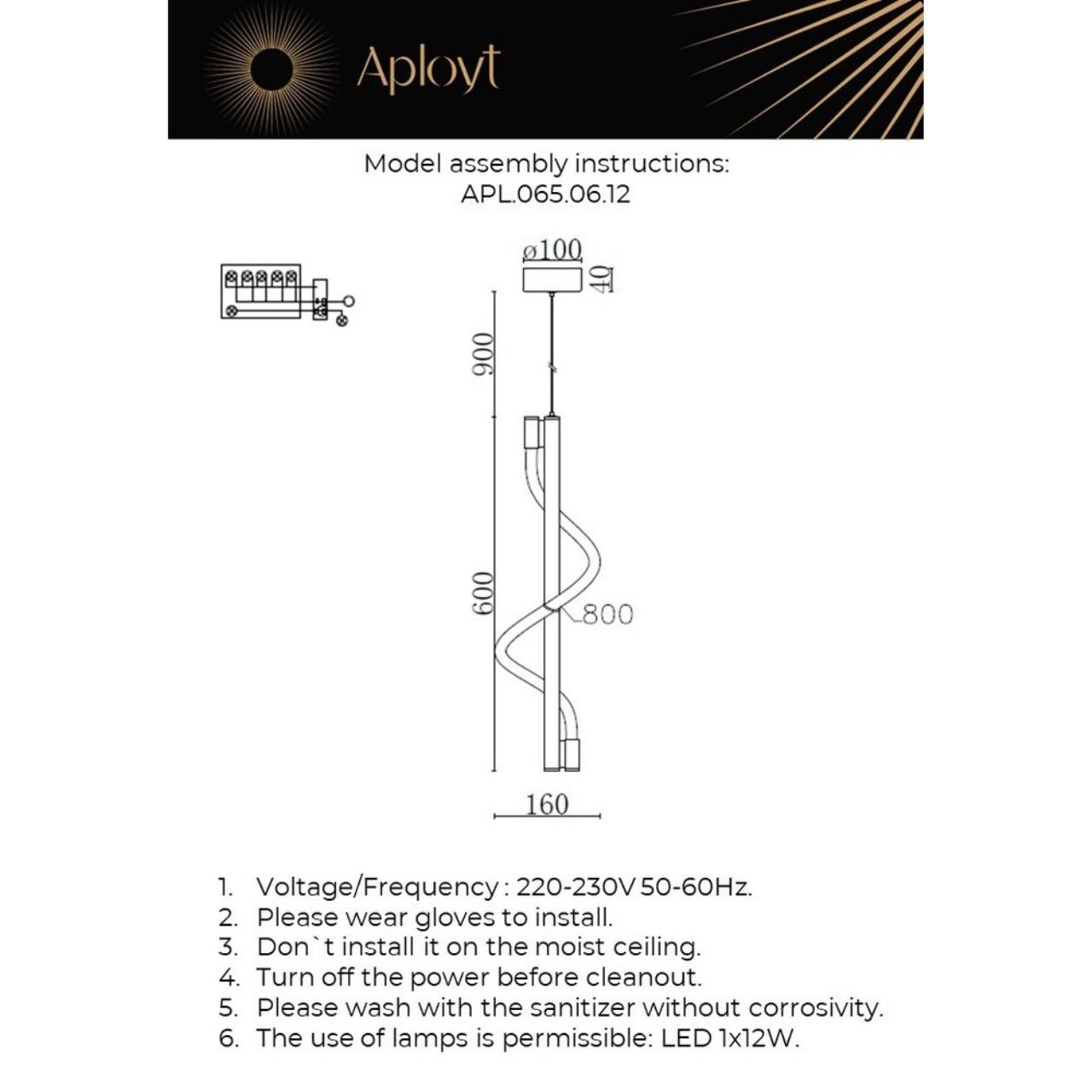 Картинка APL.065.06.12 Светильник подвесной Aployt Luki