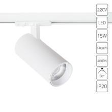 Трековый светильник Arte Lamp BENE A1946PL-1WH купить в Алматы svet.kz