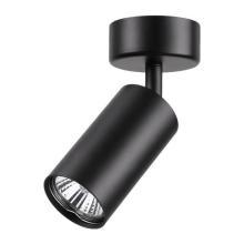 Спот Novotech Over Pipe 370417 купить в Алматы svet.kz