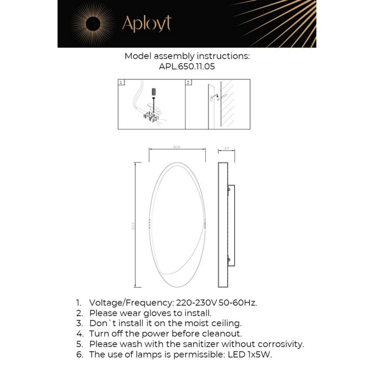 Картинка APL.650.11.05 Светильник настенный светодиодный Aployt Tommaso