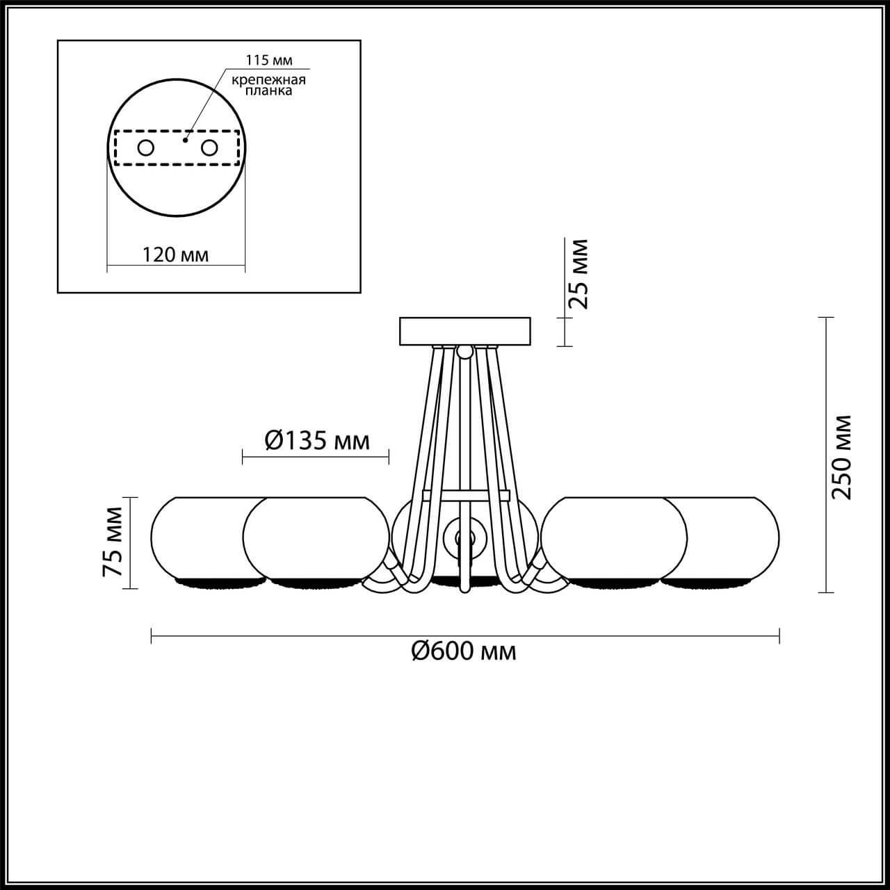 Картинка Потолочная люстра Lumion Cirrus 4468/5C