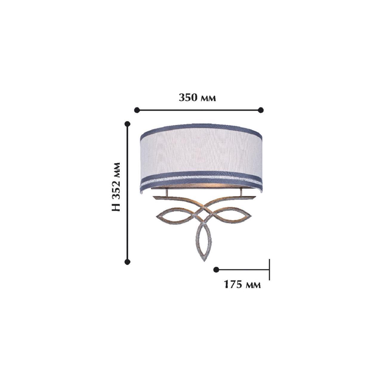 Картинка Настенный светильник Favourite Nika 1937-2W