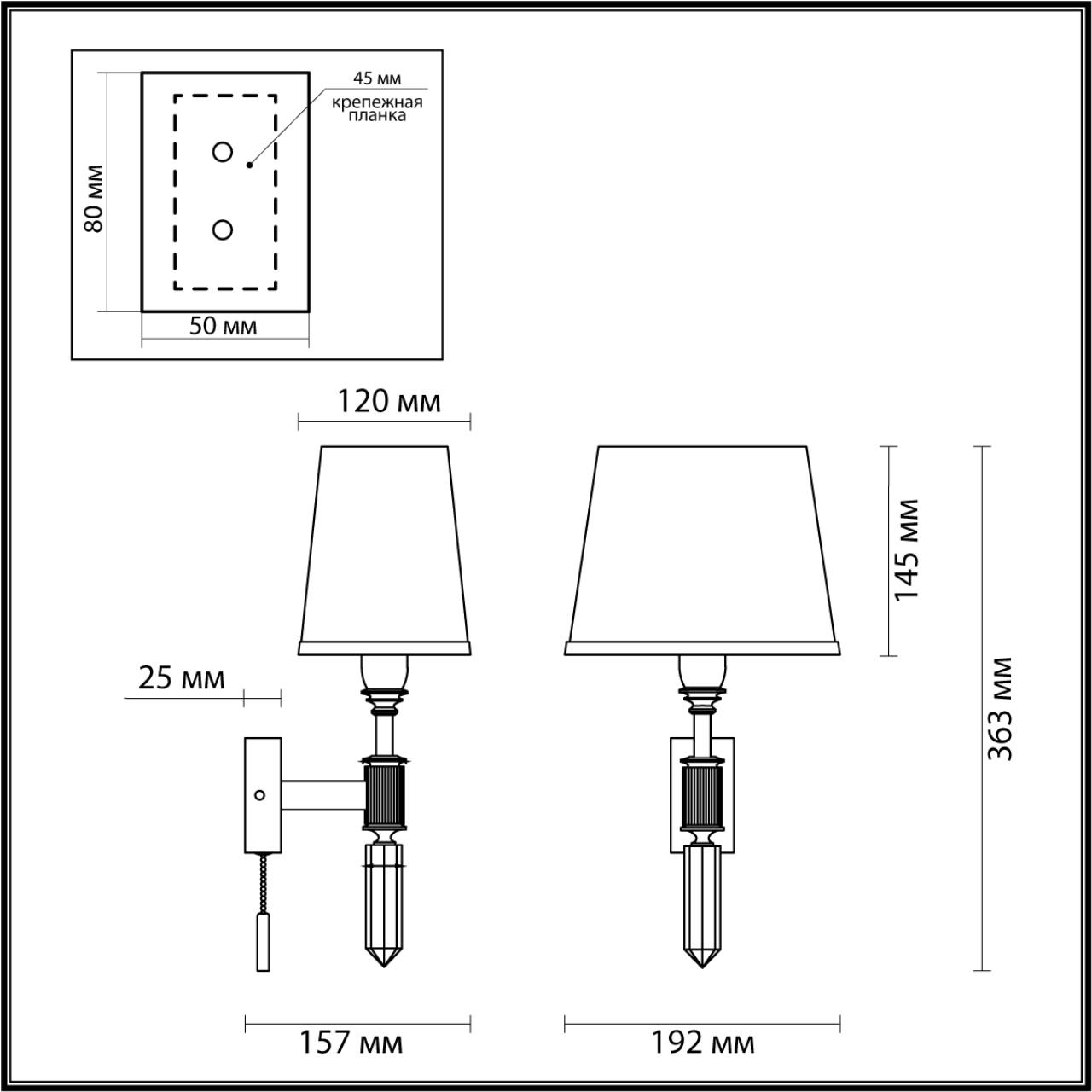 Картинка Бра Odeon Light Modern London 4887/1W