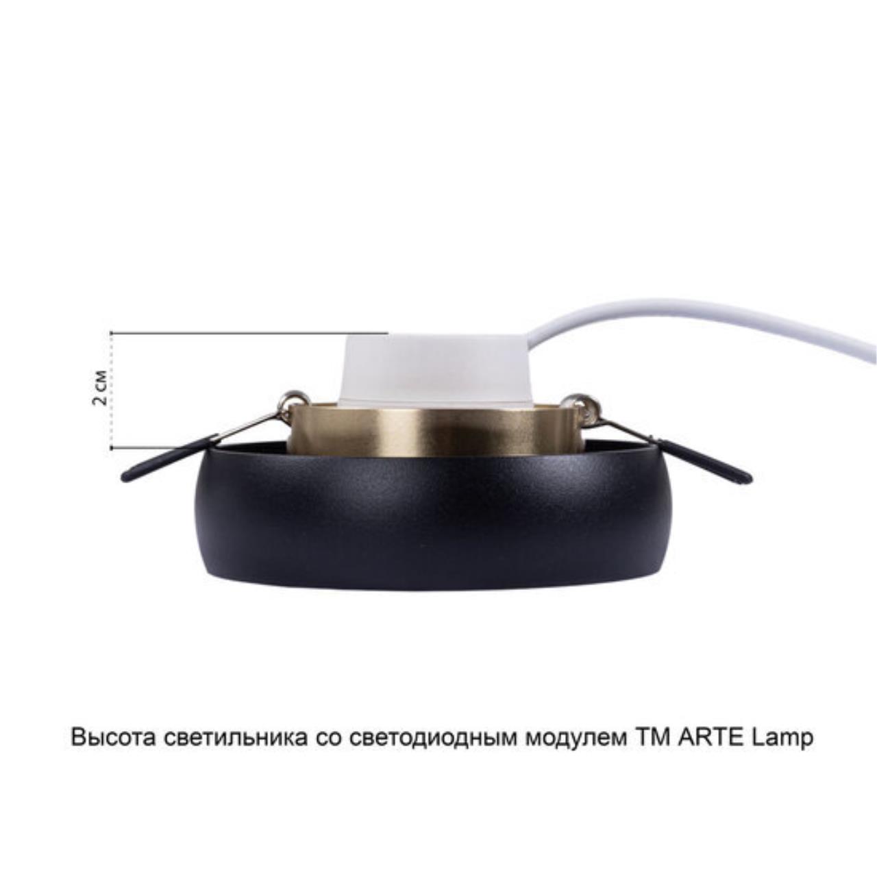 Картинка Потолочный светильник Arte Lamp HEZE A6666PL-1BK