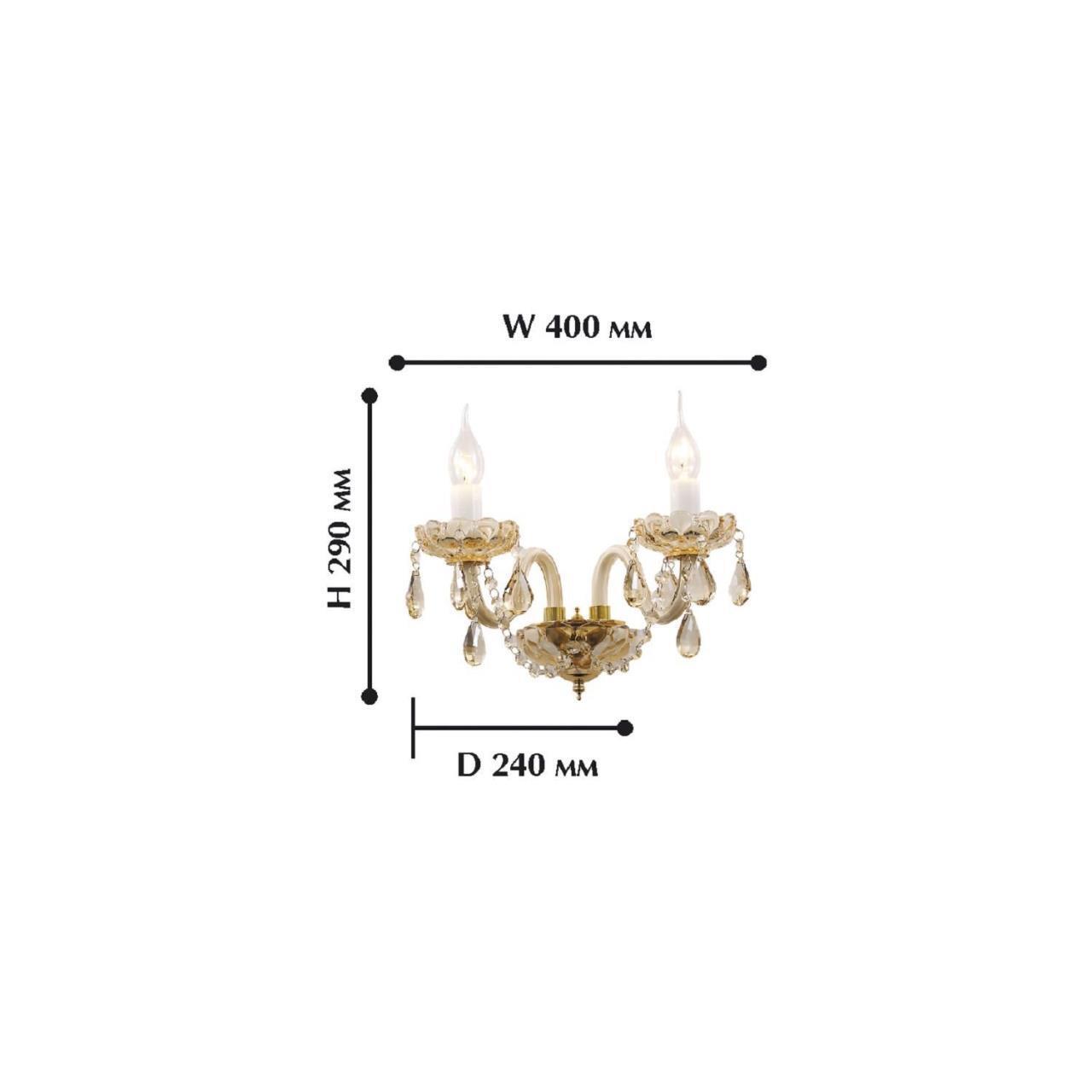 Картинка Бра Favourite Brendy 1738-2W