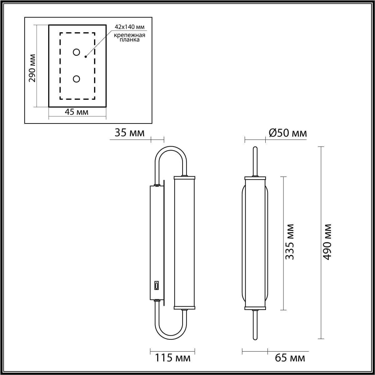 Дополнительная картинка Бра Odeon Light Modern Ponte 4270/10WL