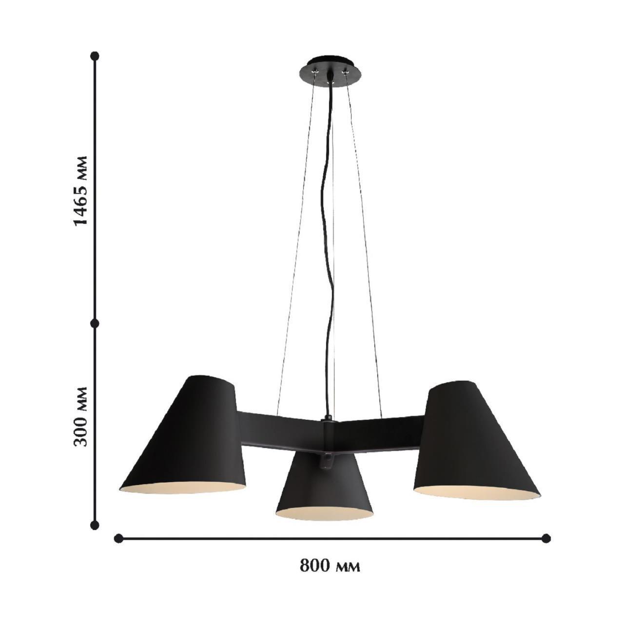 Картинка Подвесная люстра Favourite Conus 1854-3P