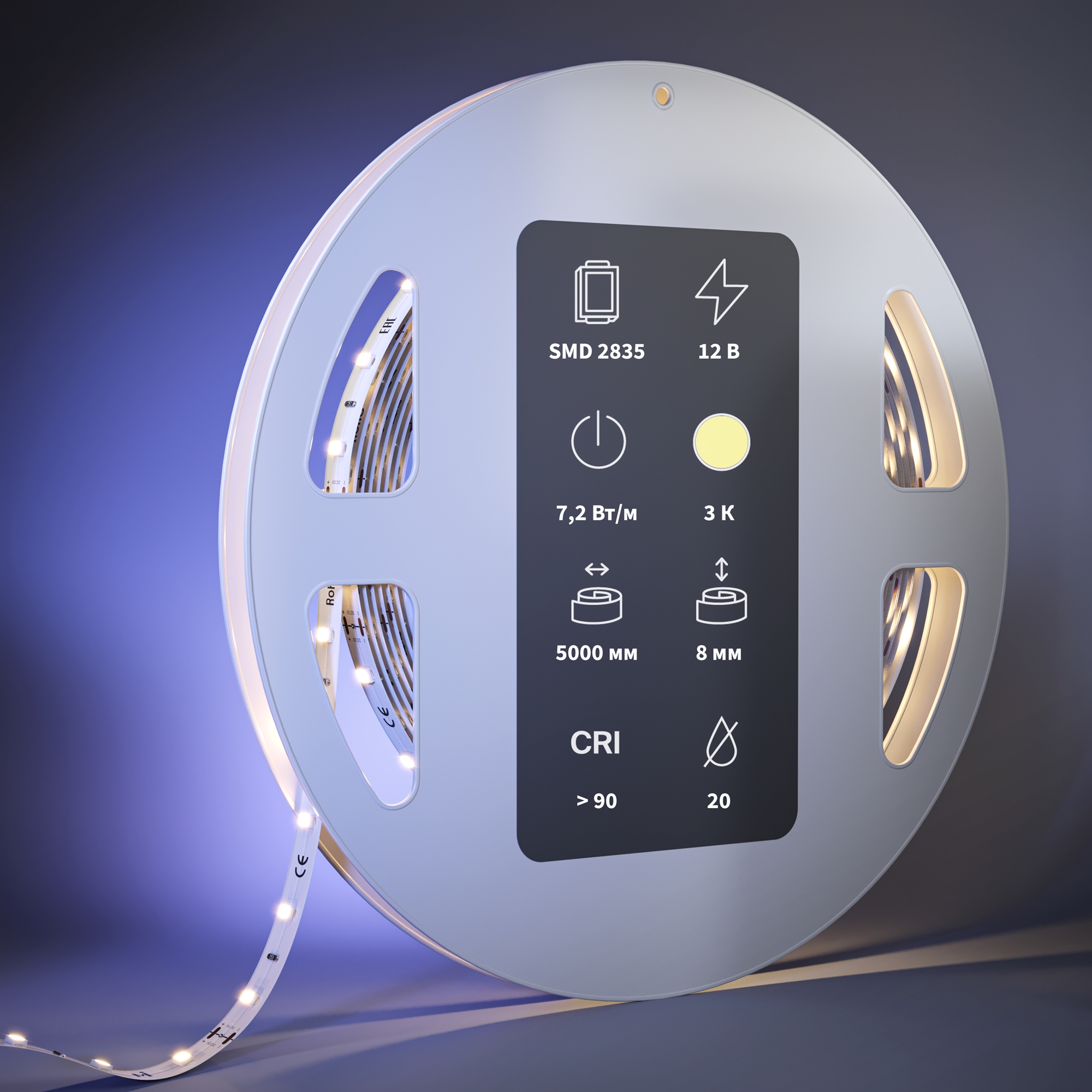 Светодиодная лента Led Strip 201017 — фото 2