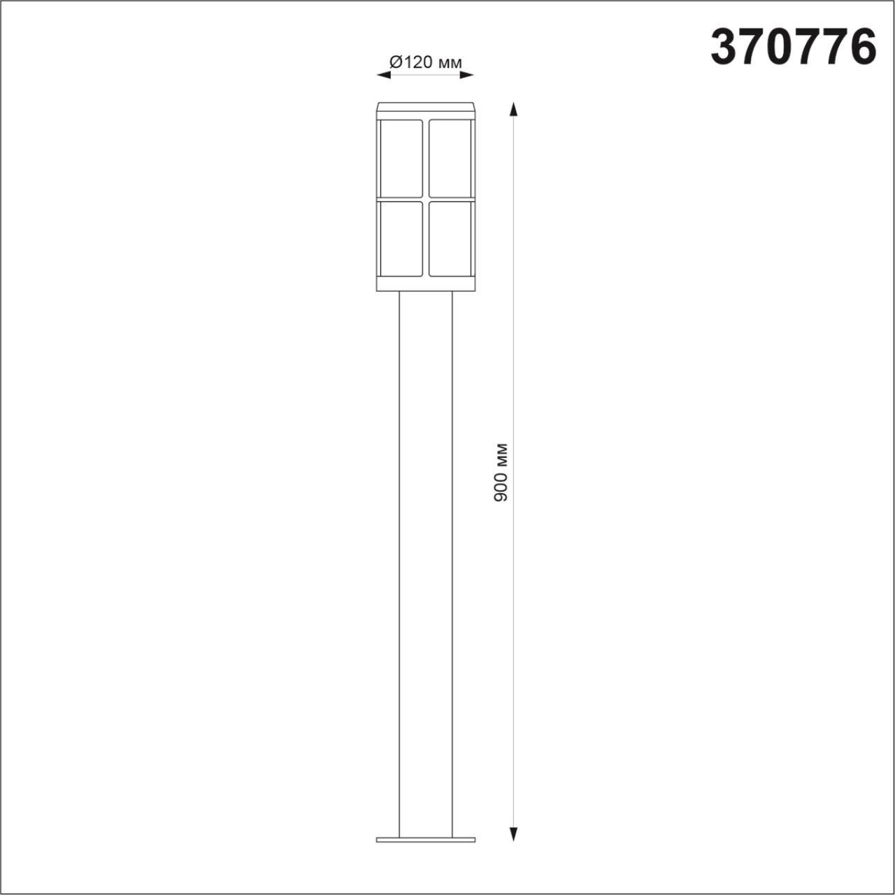 Картинка Уличный светильник Novotech Street Zebra 370776