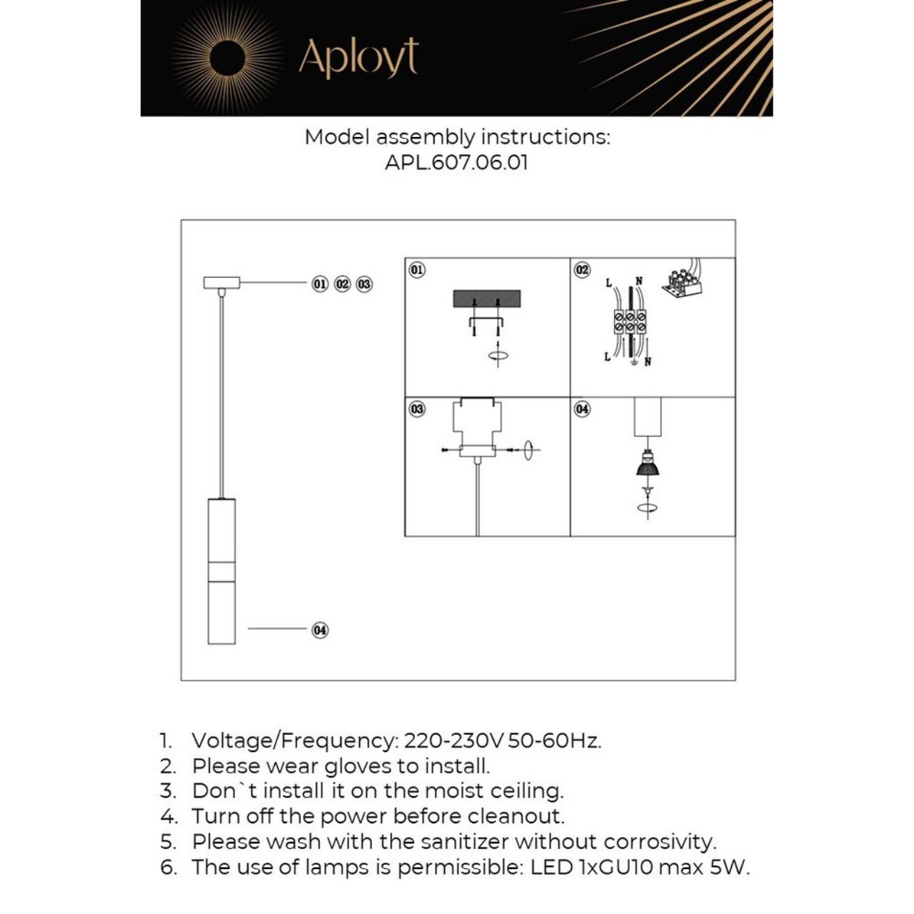 Картинка Подвесной светильник Aployt Mireil APL.607.06.01