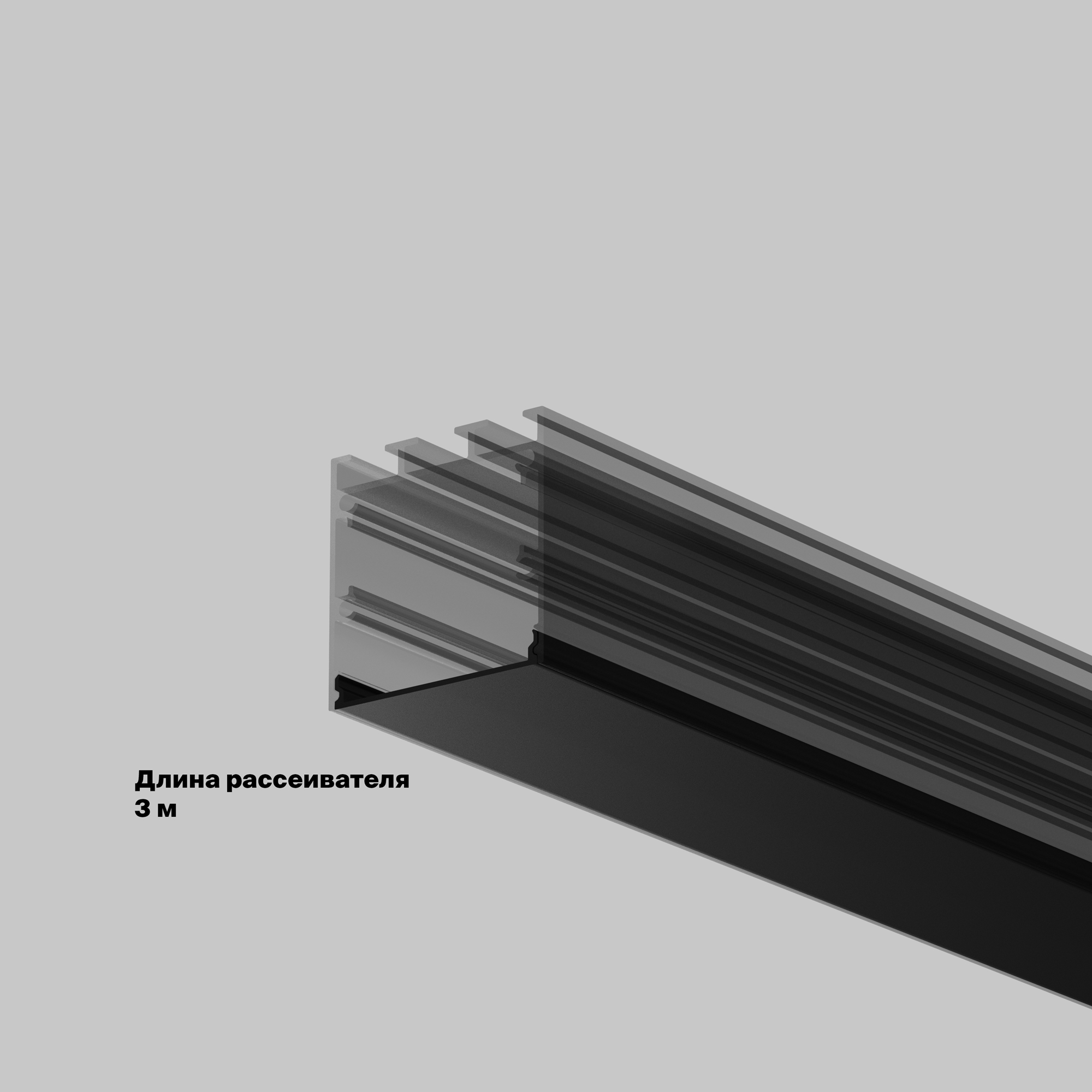 Картинка Комплектующие для профиля Led Strip 642041