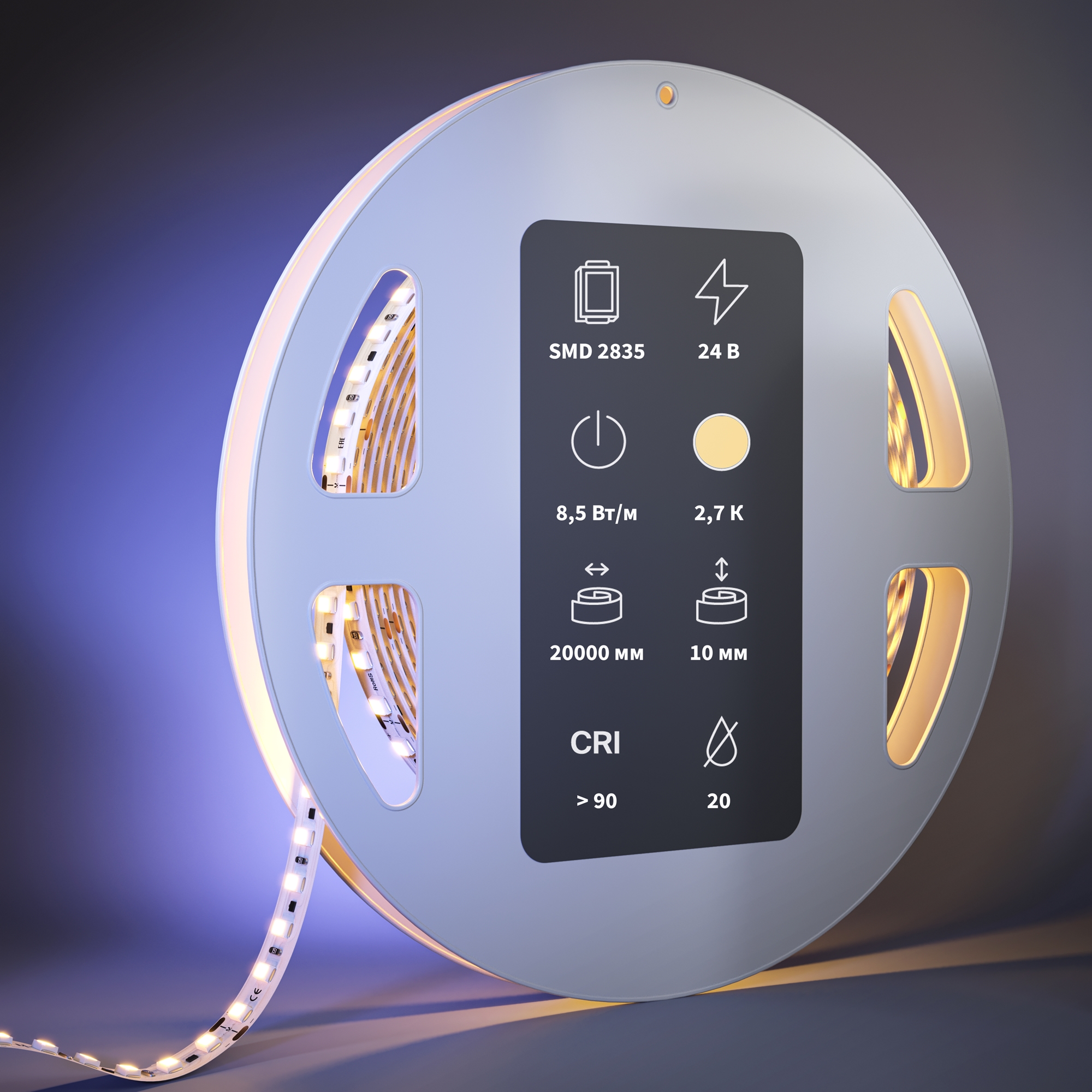 Светодиодная лента Led Strip 201120 — фото 2