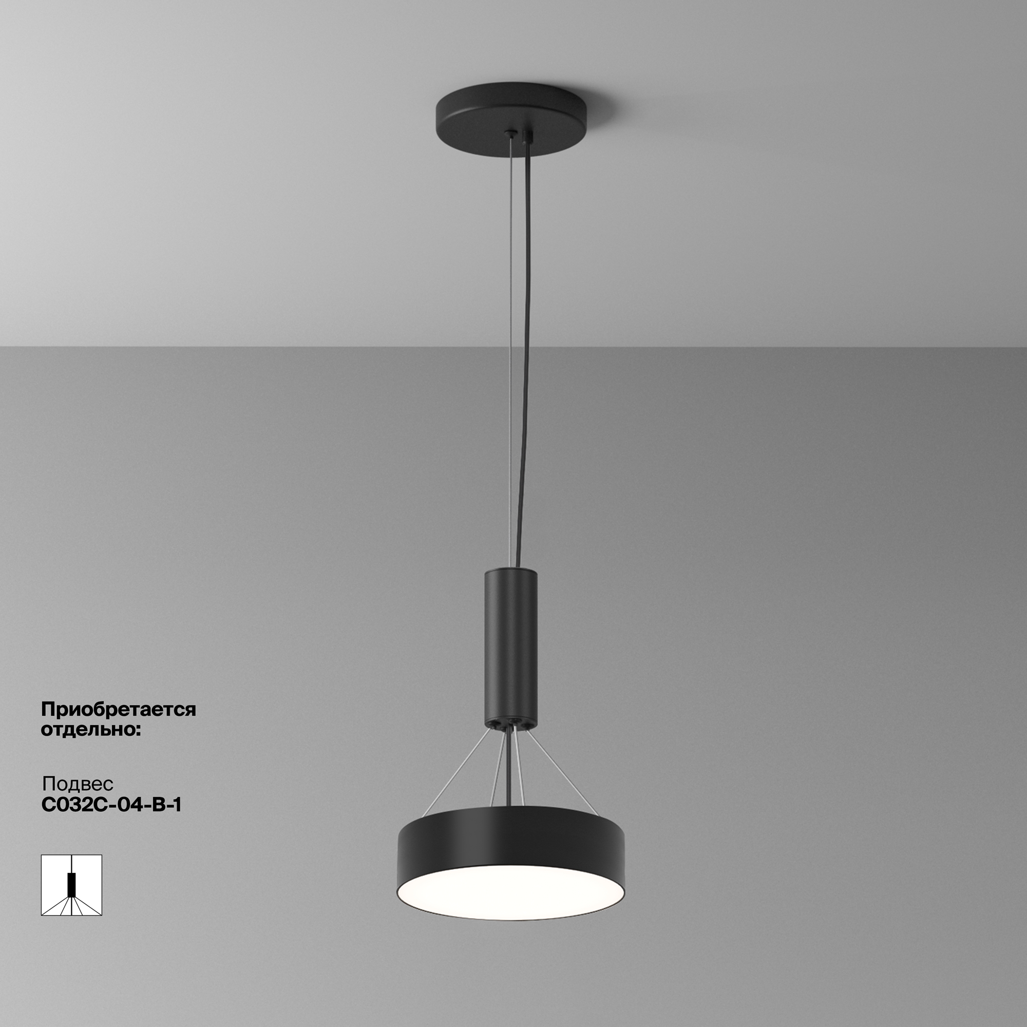 Дополнительная картинка Потолочный светильник Technical C032CL-24W4K-RD-B