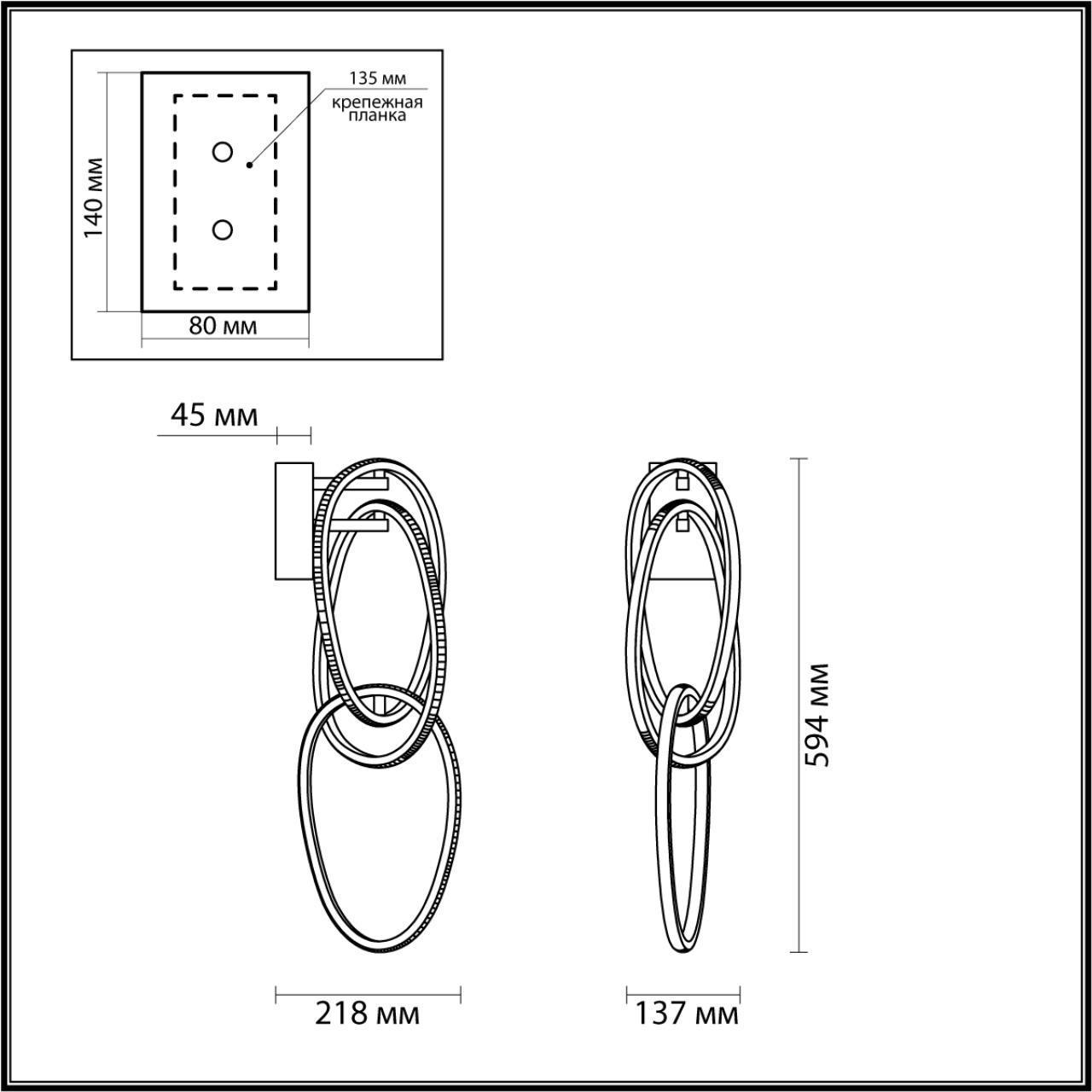 Дополнительная картинка Настенный светильник Odeon Light L-vision Space 4875/33WL