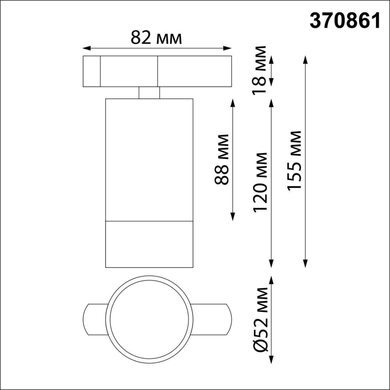 Дополнительная картинка Трековый светильник Novotech Port Slim 370861