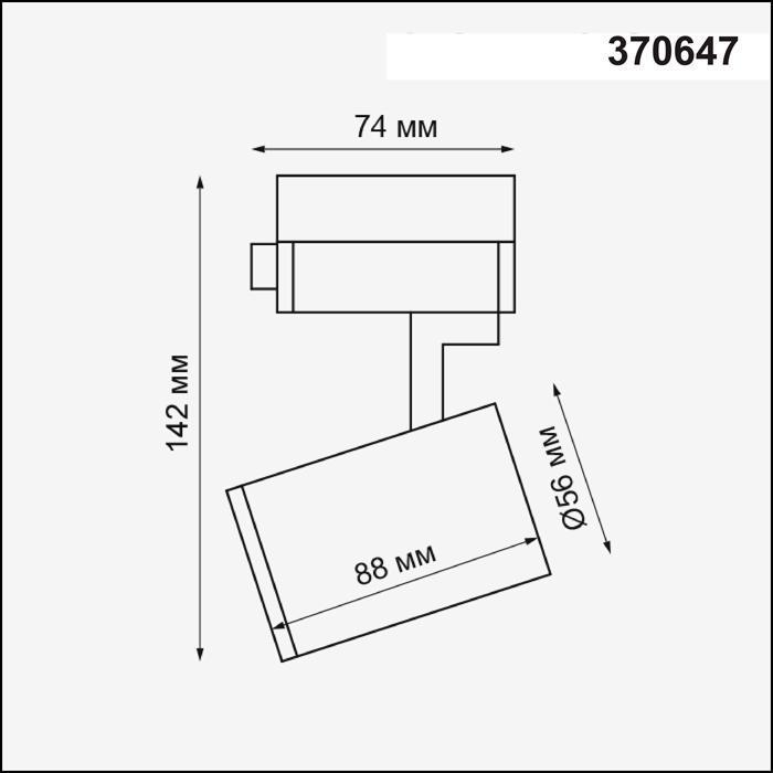 Дополнительная картинка Трековый светильник Novotech Port Gusto 370647