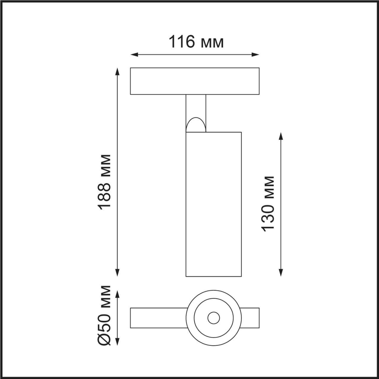 Дополнительная картинка Трековый светодиодный светильник Novotech Shino Flum 358421