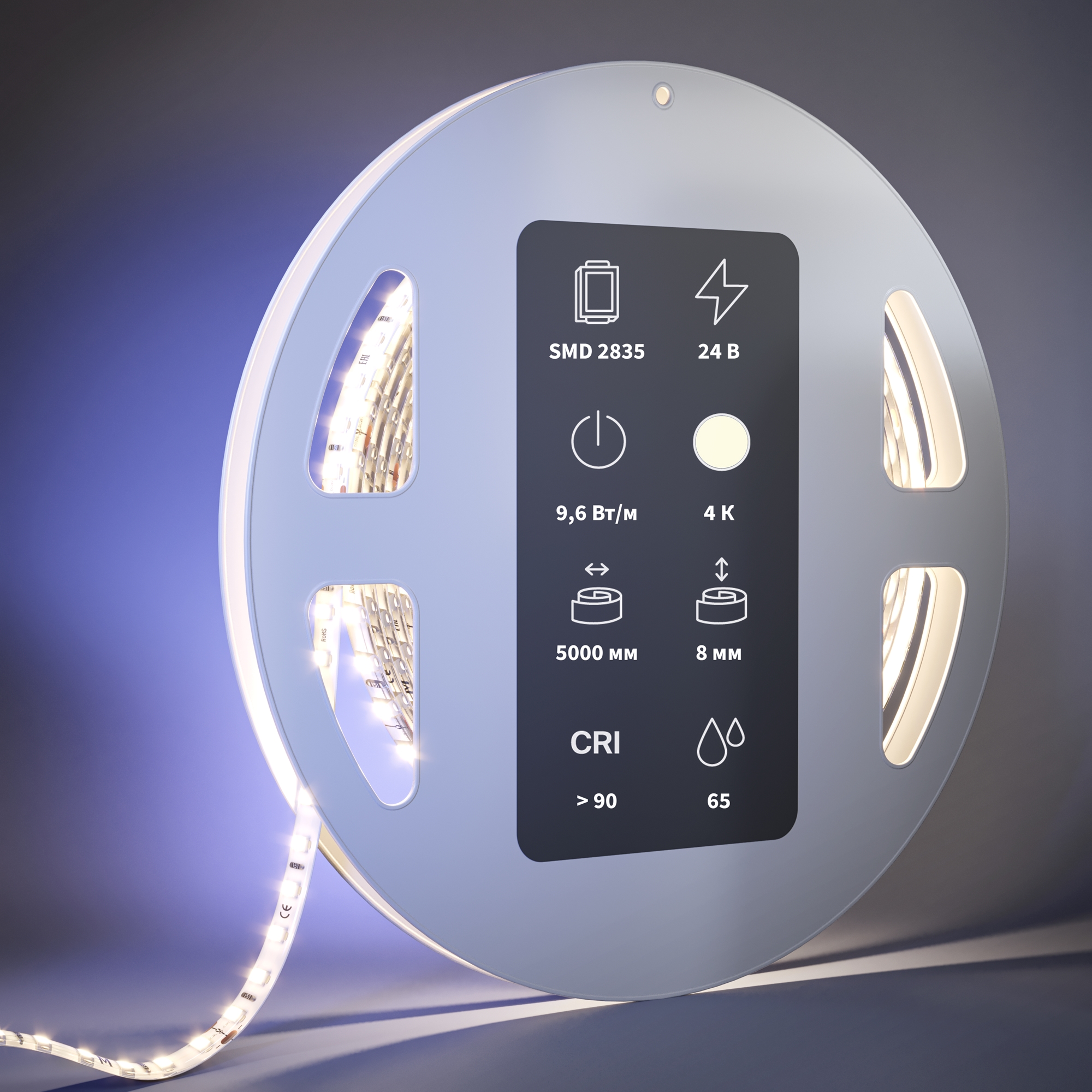 Картинка Светодиодная лента Led Strip 201043