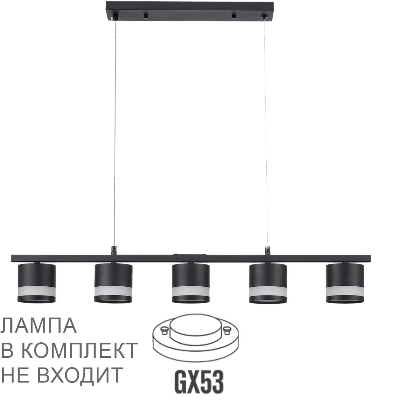 Картинка 8240/5 Lumion Светильник подвесной LANIKA