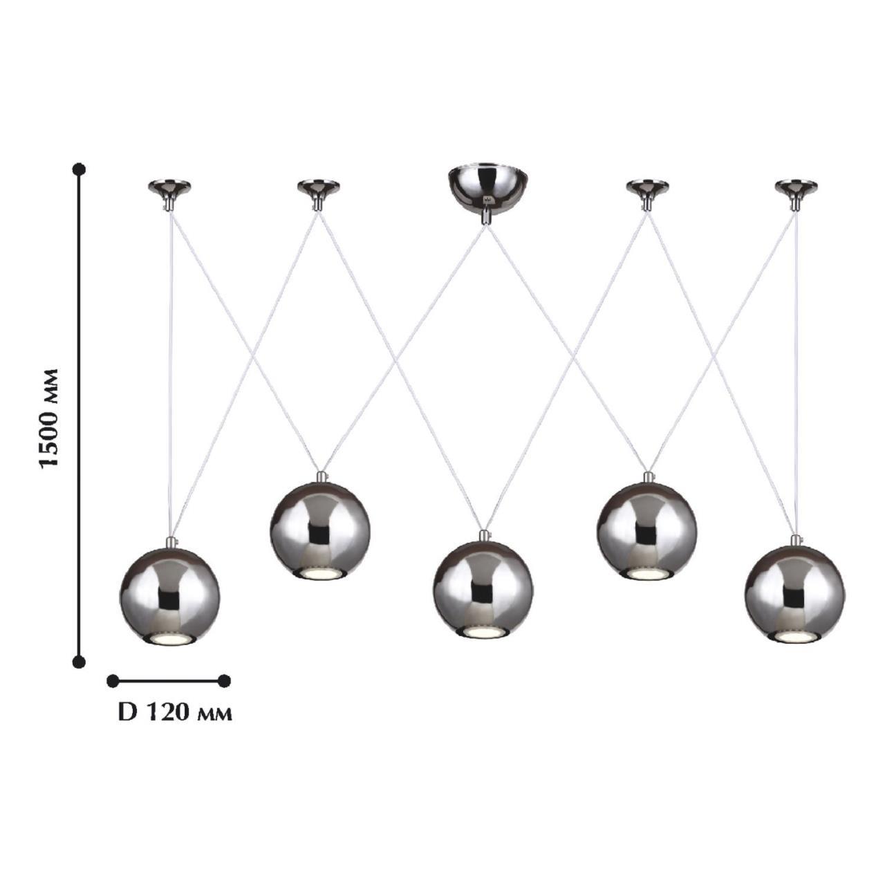 Картинка Подвесной светильник Favourite Giallo 1598-5P