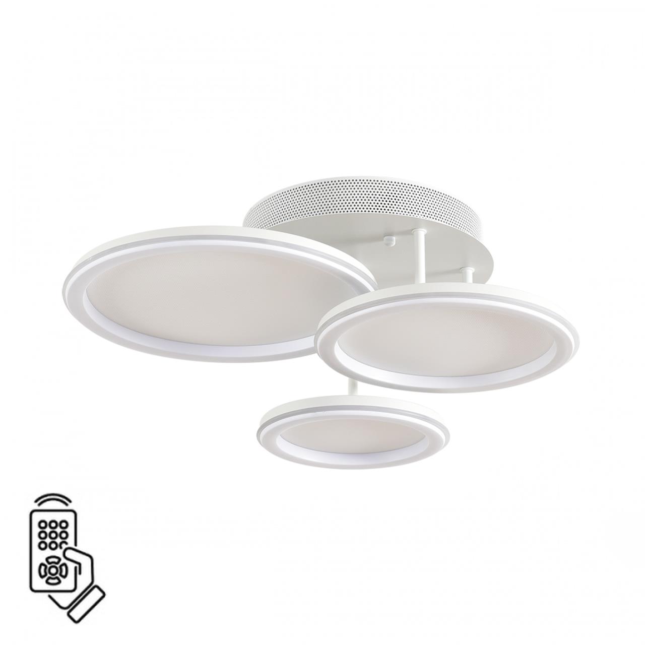 Потолочные 8380/60CL Lumion Умная люстра потолочная с ПДУ и голосовым управлением SMART, доставка по Казахстану 