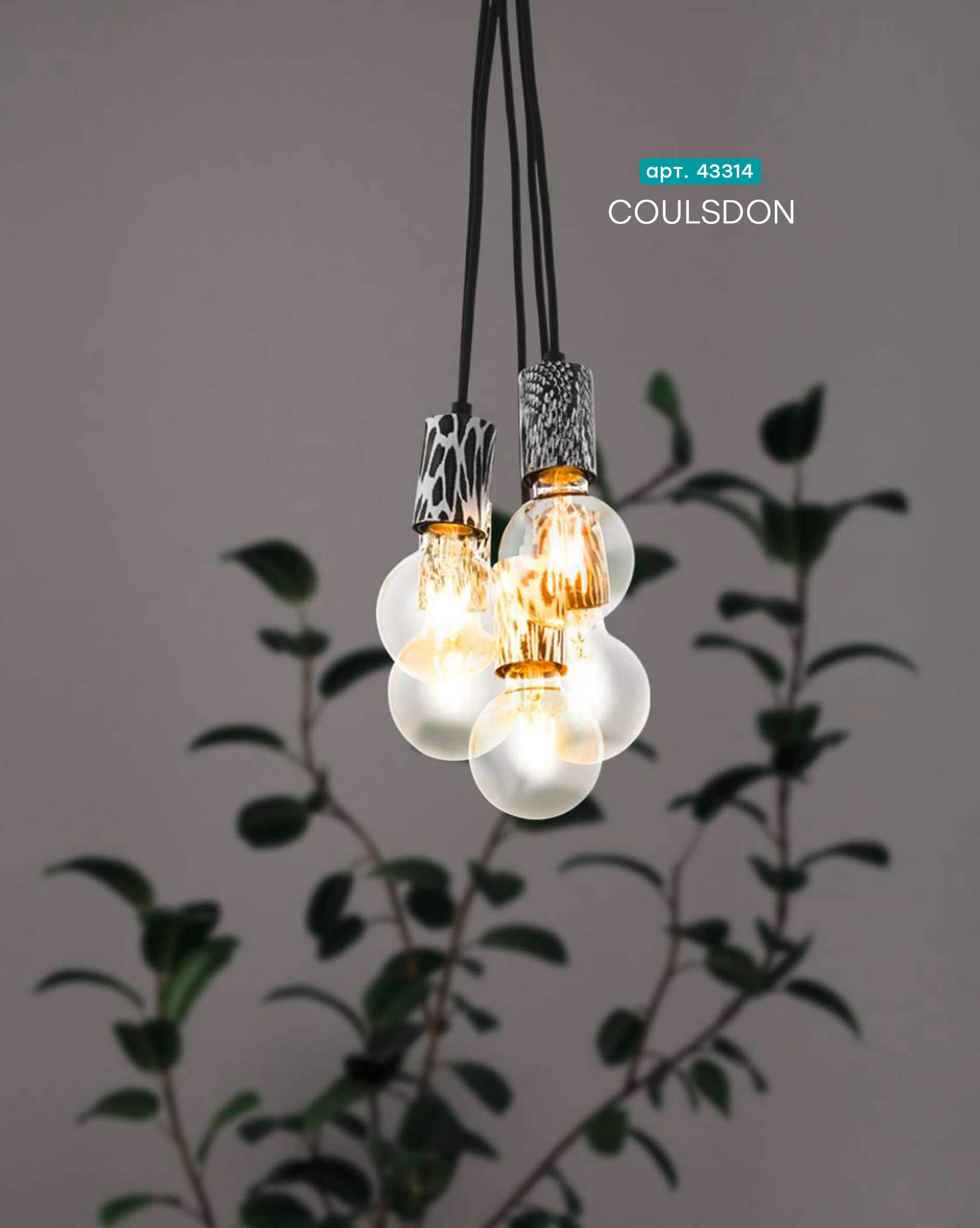 Картинка Подвесной светильник EGLO COULSDON 43314