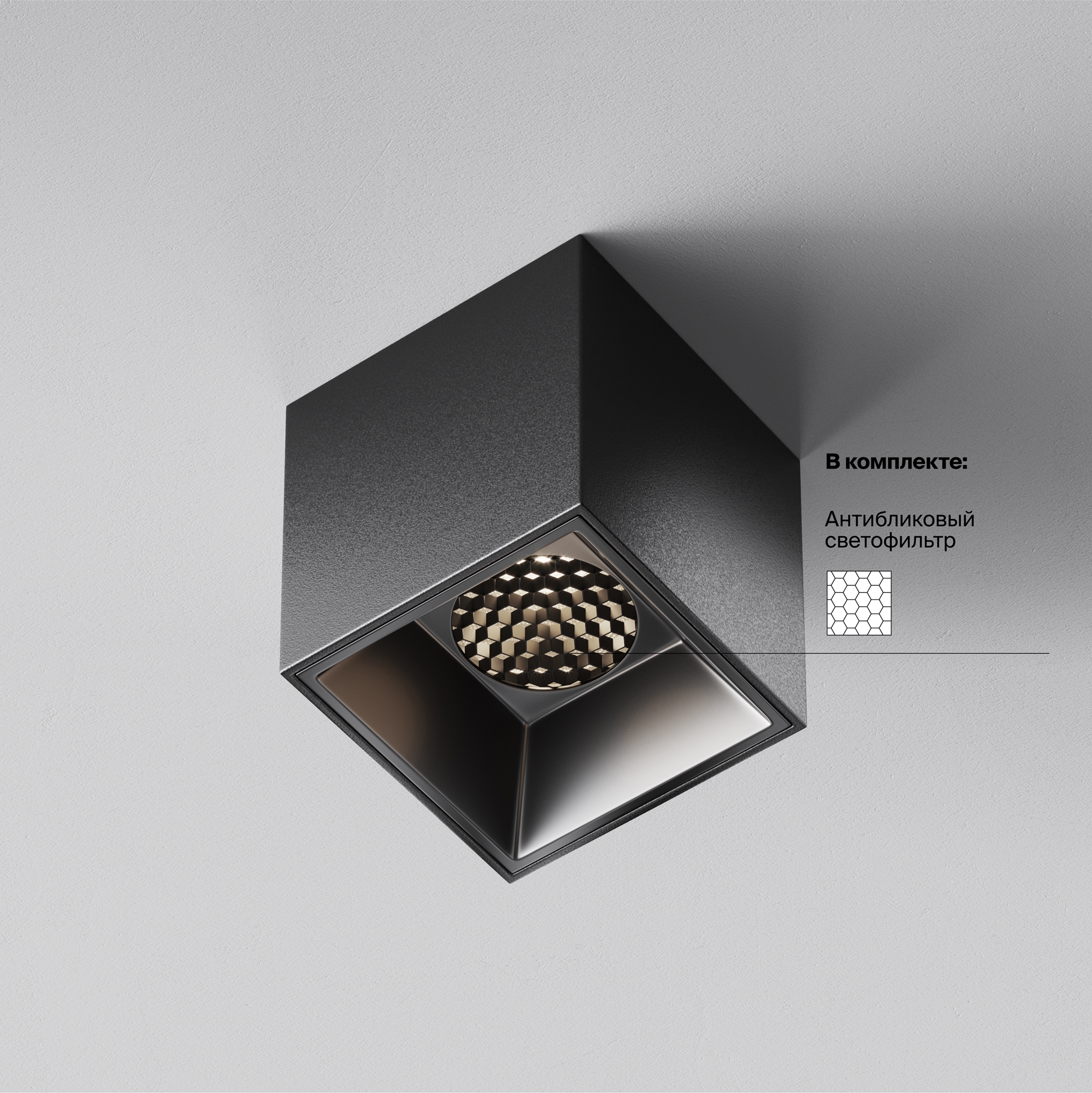 Дополнительная картинка Потолочный светильник Technical C064CL-5W4K-SQ-B