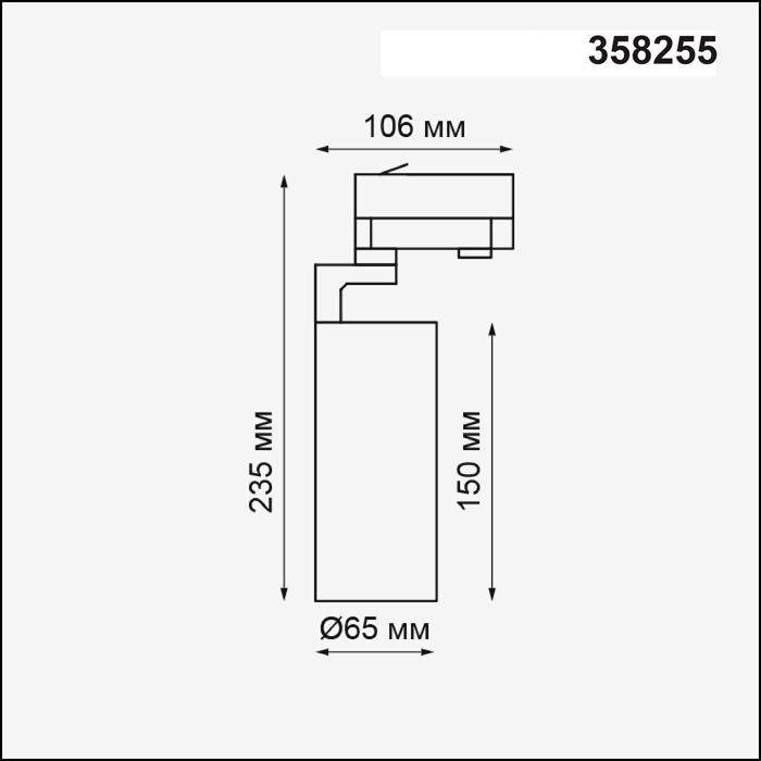 Дополнительная картинка Трековый светодиодный светильник Novotech Port Helix 358255