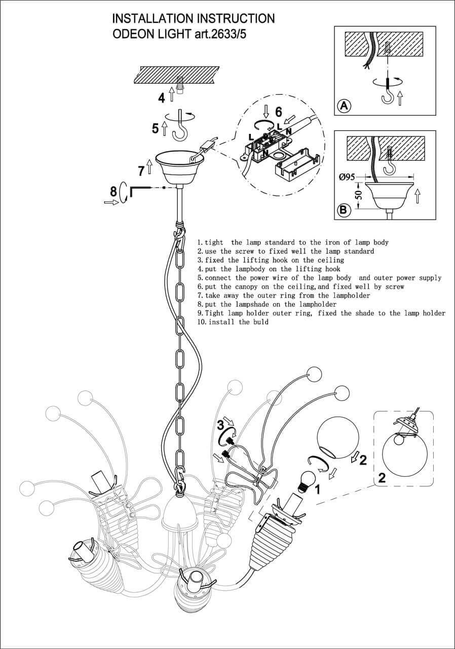 Картинка Подвесная люстра Odeon Light Trolo 2633/5