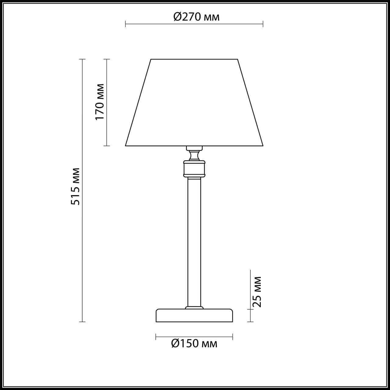 Картинка Настольная лампа Lumion Neoclassi Montana 4429/1T