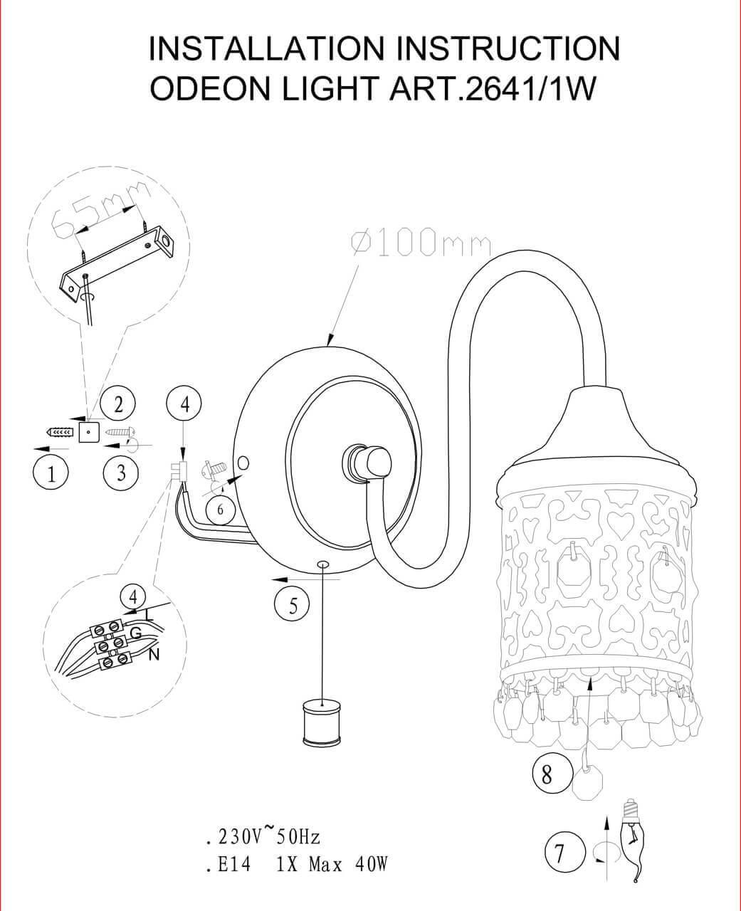 Картинка Бра Odeon Light Country Salona 2641/1W