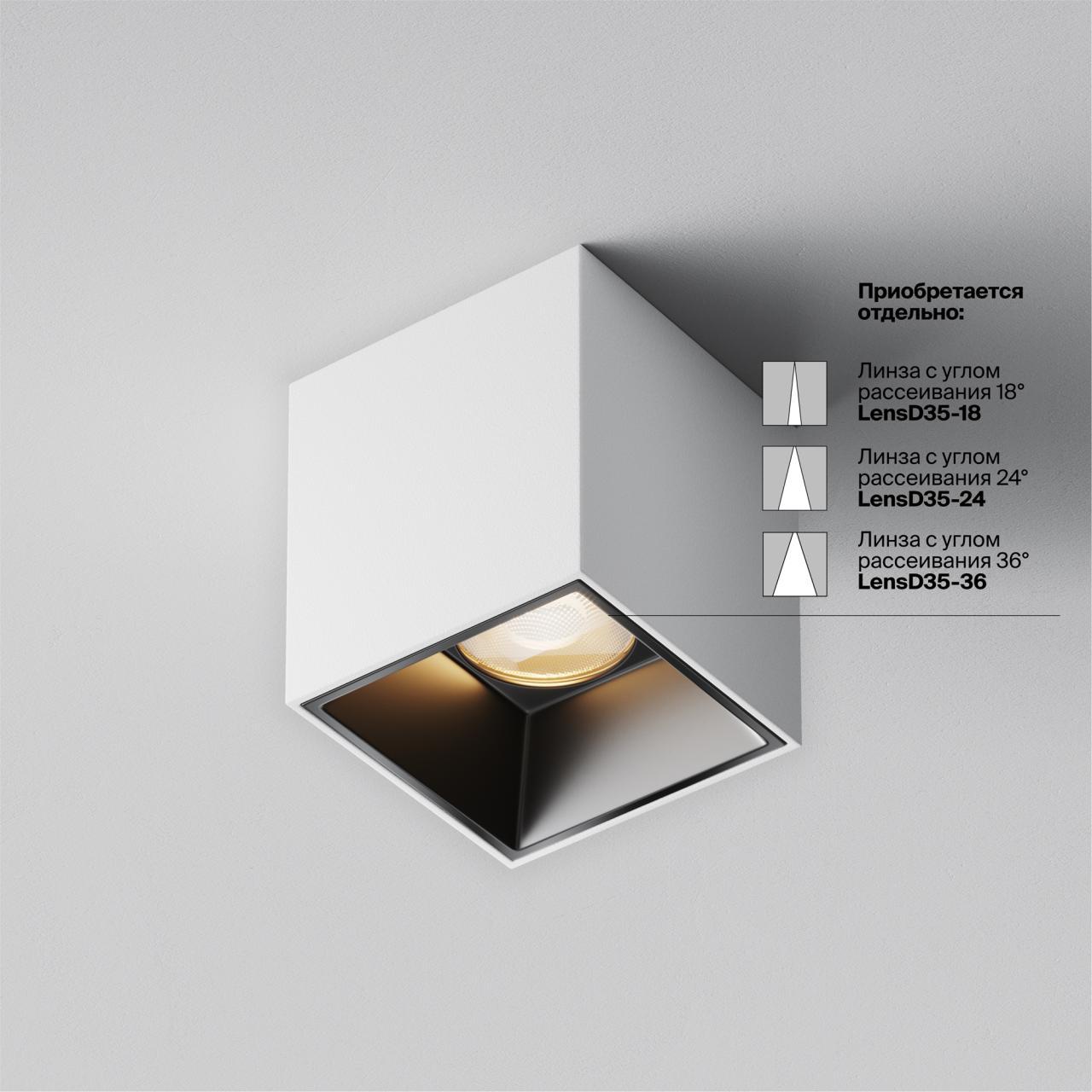 Дополнительная картинка Потолочный светильник Technical C064CL-5W3K-SQ-WB