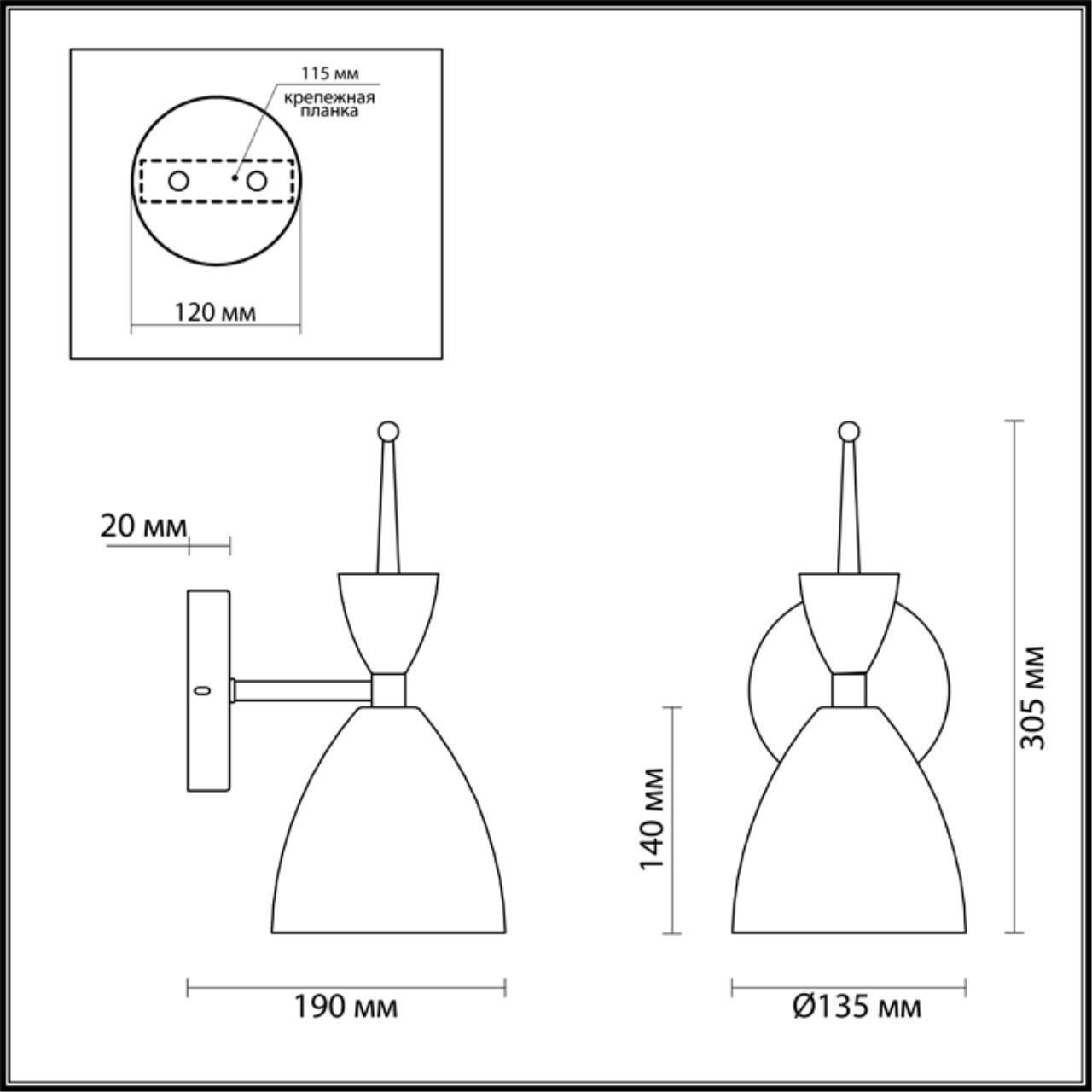 Дополнительная картинка Бра Lumion Moderni Gemma 3785/1W