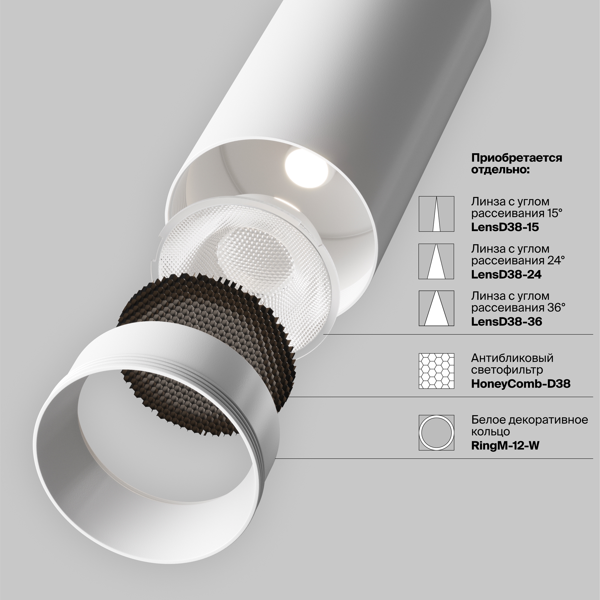 Дополнительная картинка Подвесной светильник Technical P072PL-L12W3K-1